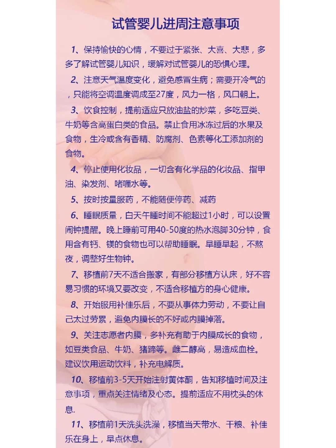 放生鱼选什么鱼最好_公园抓青蛙被保安放生