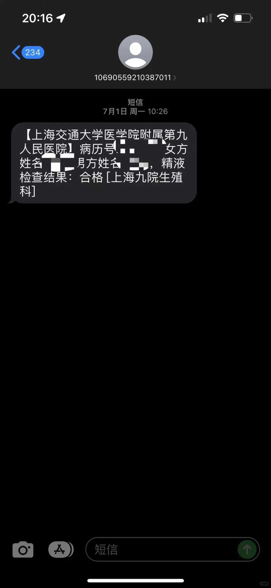 放生好么，放生念什么经文