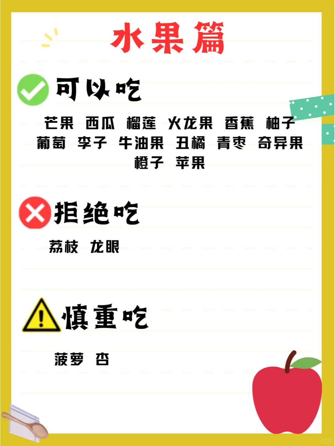 别人放生的鱼能吃吗，举重若轻是一种幸福