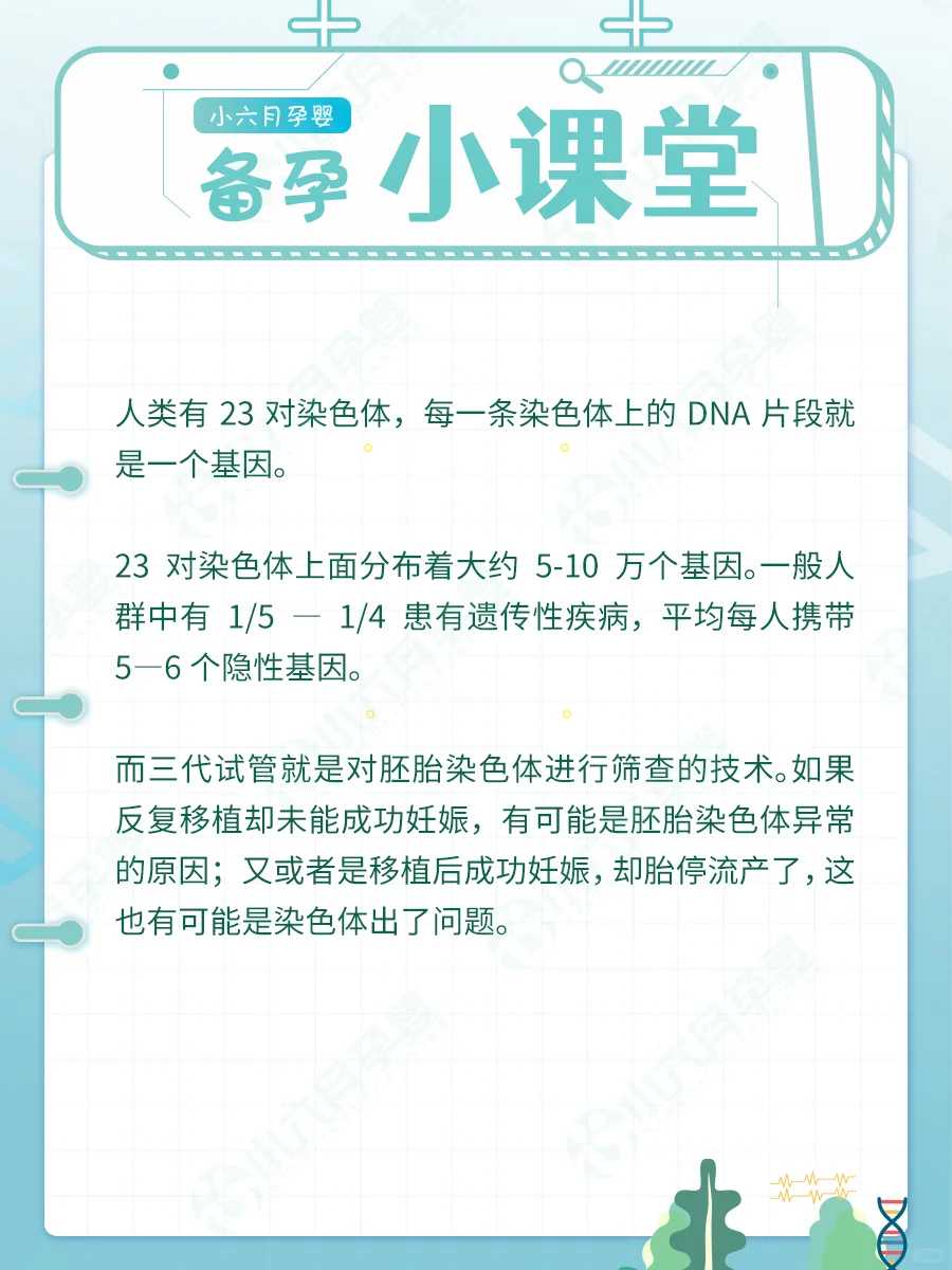 为亡者放生回向文大全，悲欣交集——弘一大师行化事略