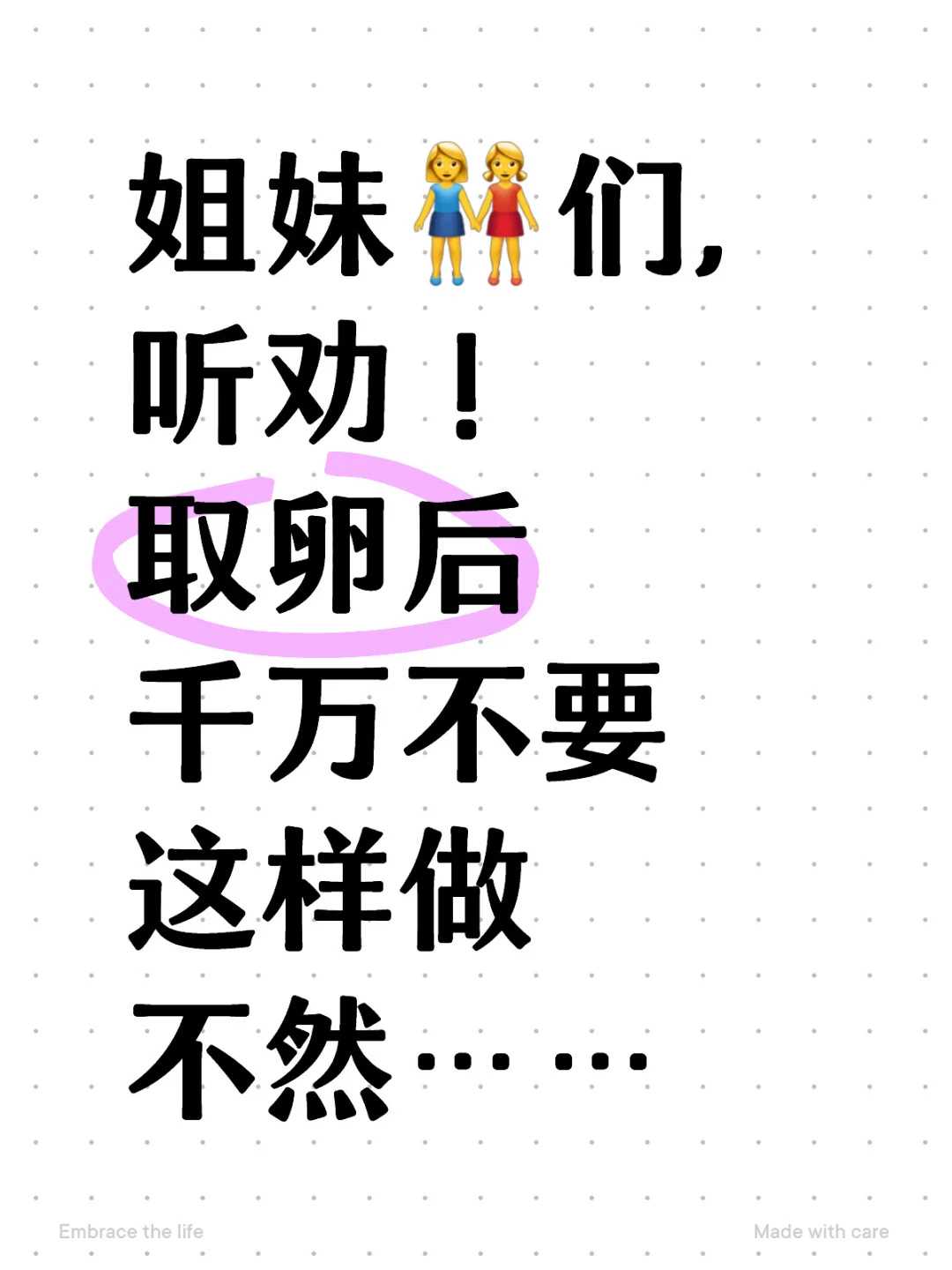 甲鱼怎么放生，每天放生会招灾吗