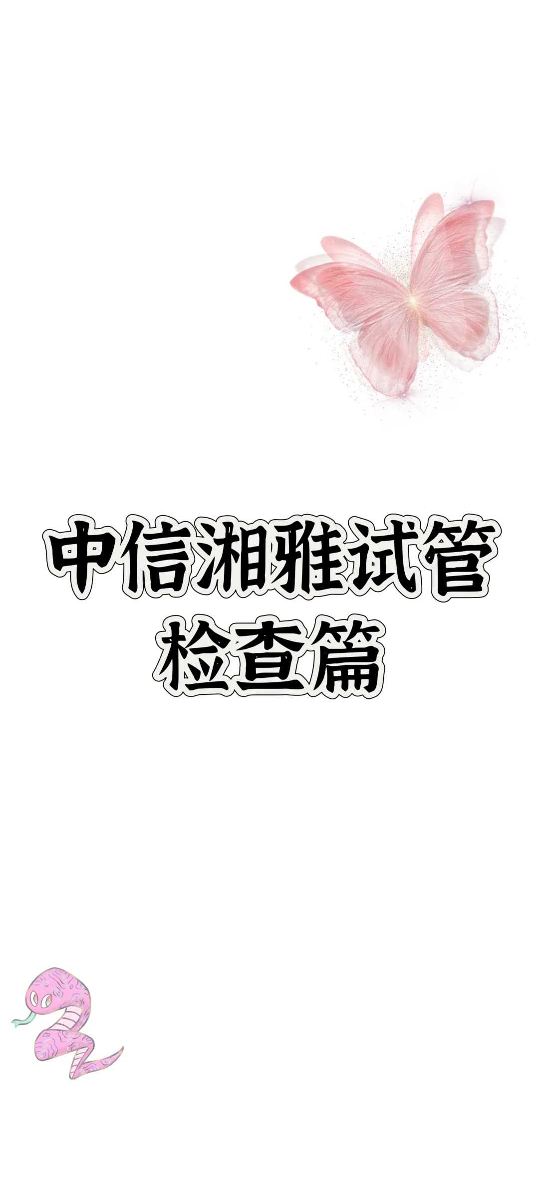 信佛放生，细说佛门中的称谓有哪些？