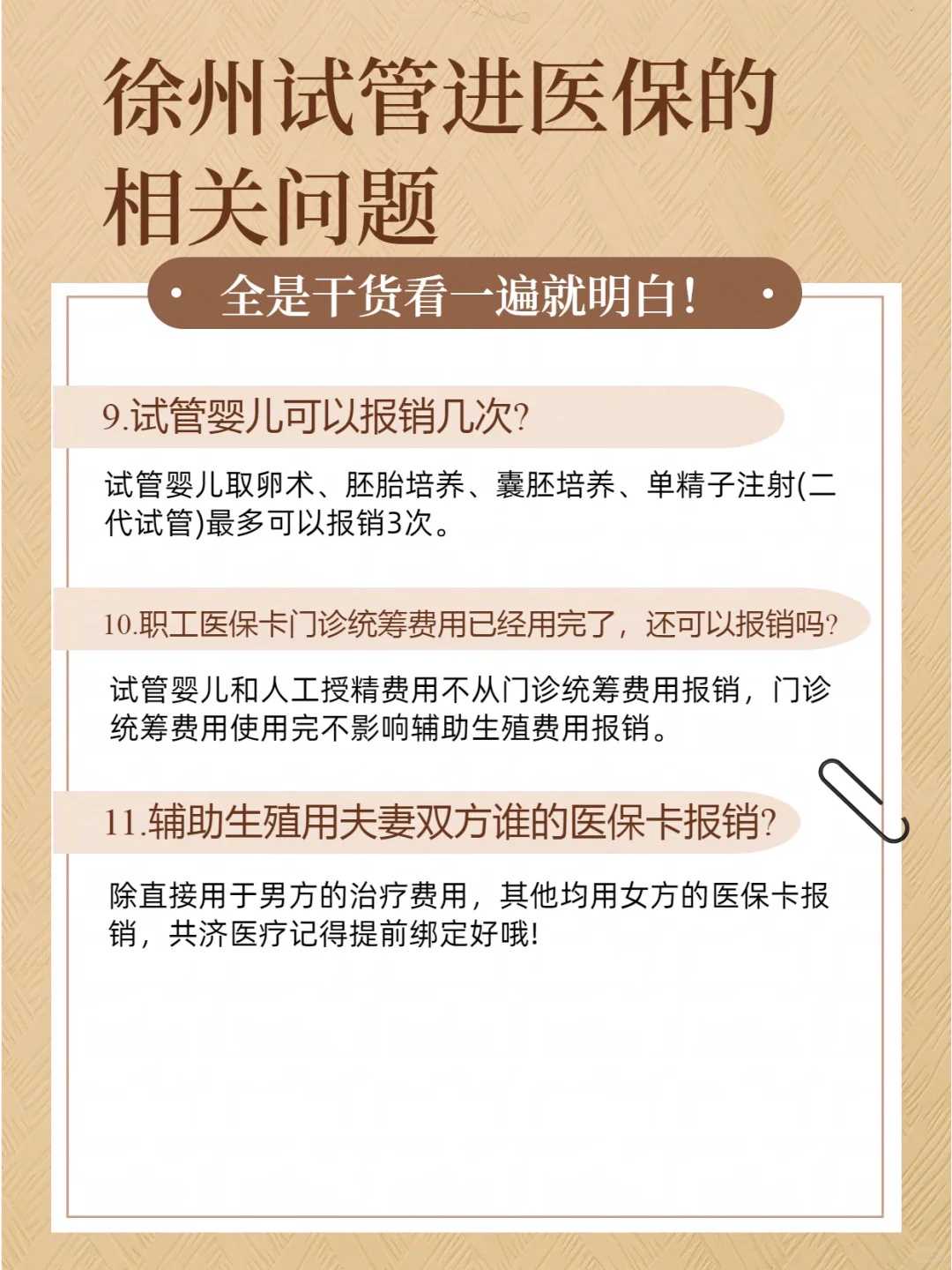 南京放生群，小黄鳝放生到河里能活吗