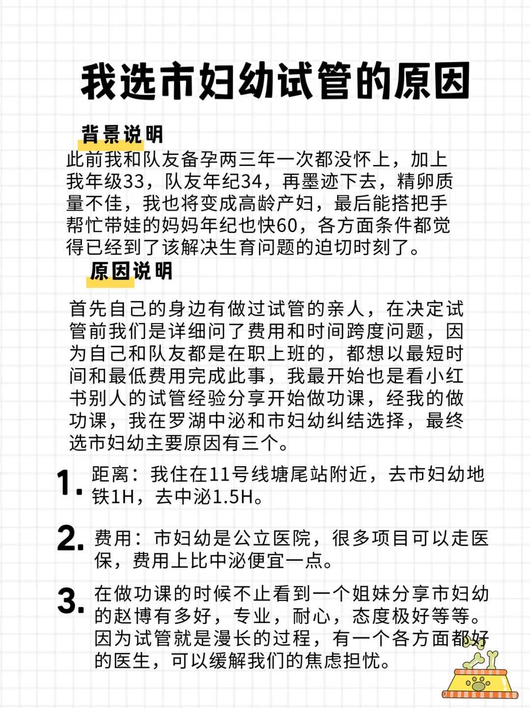 放生求子要放什么鱼_在家修行要有三个根本信念