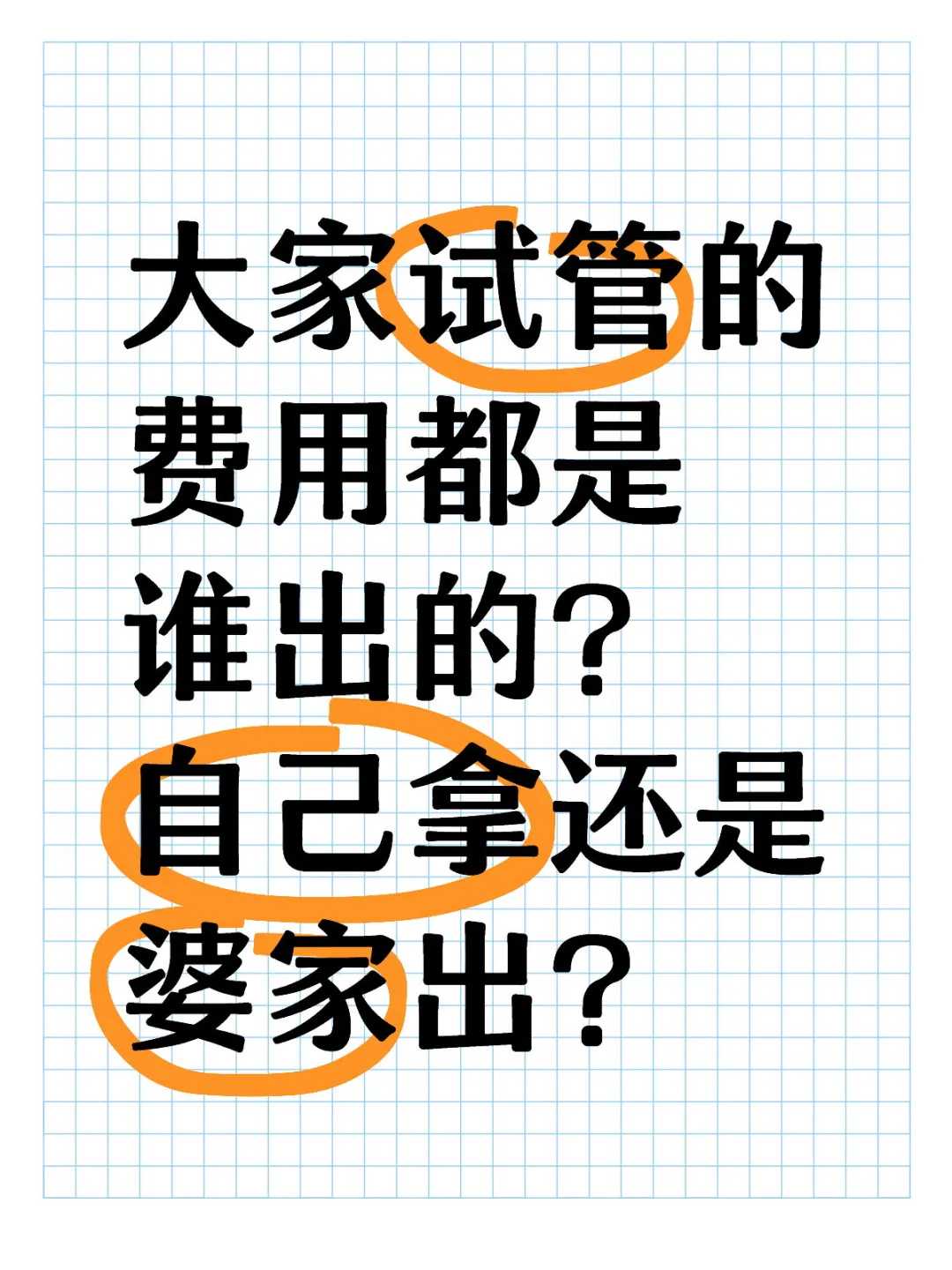 个人放生简单仪轨，随喜放生团