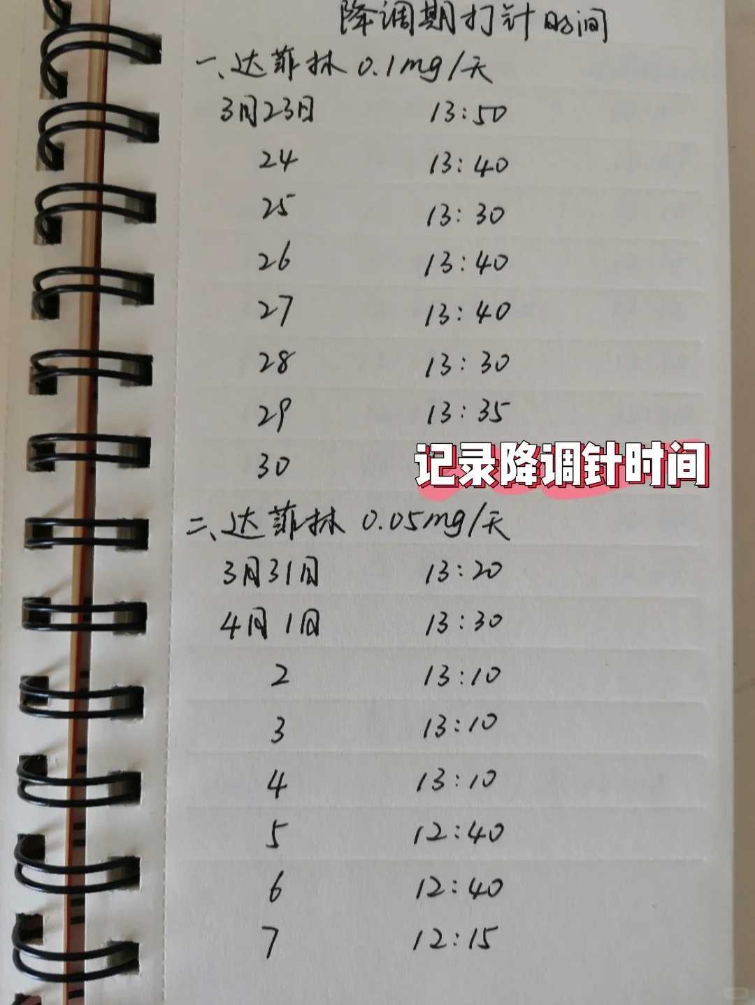 建寺的功德_人生总要有所珍视和眷恋