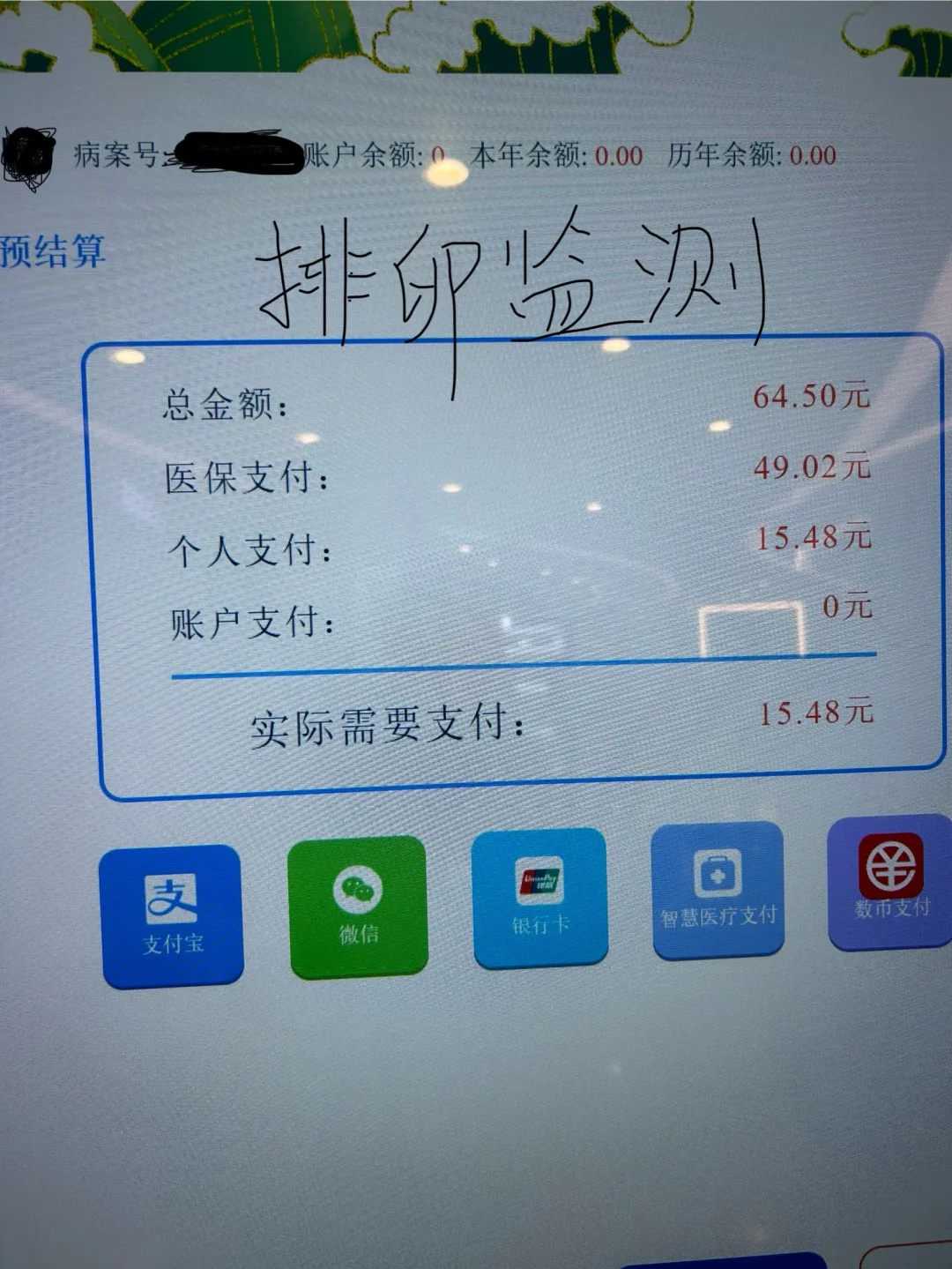 放生蚯蚓的好处和功德_佛弟子要永远保密三样东西