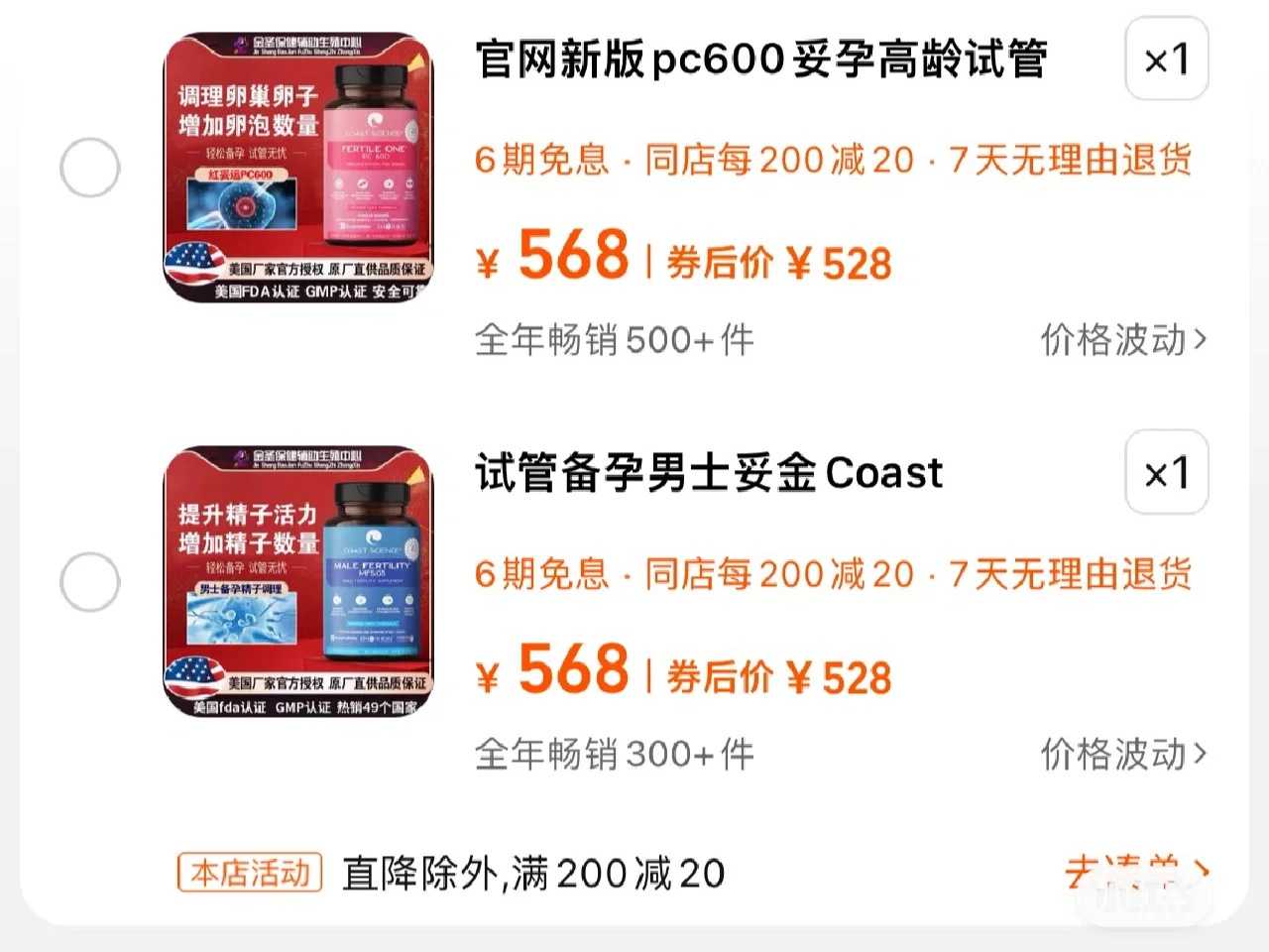 冬天放生适合放什么鱼_法是什么意思