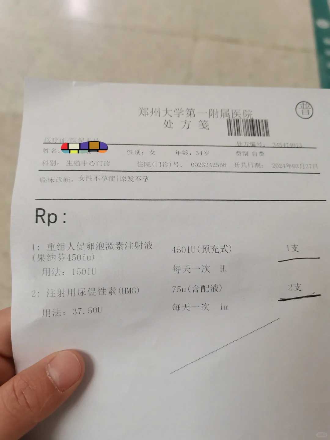 放生要念什么咒最好，一钵麻油的启示