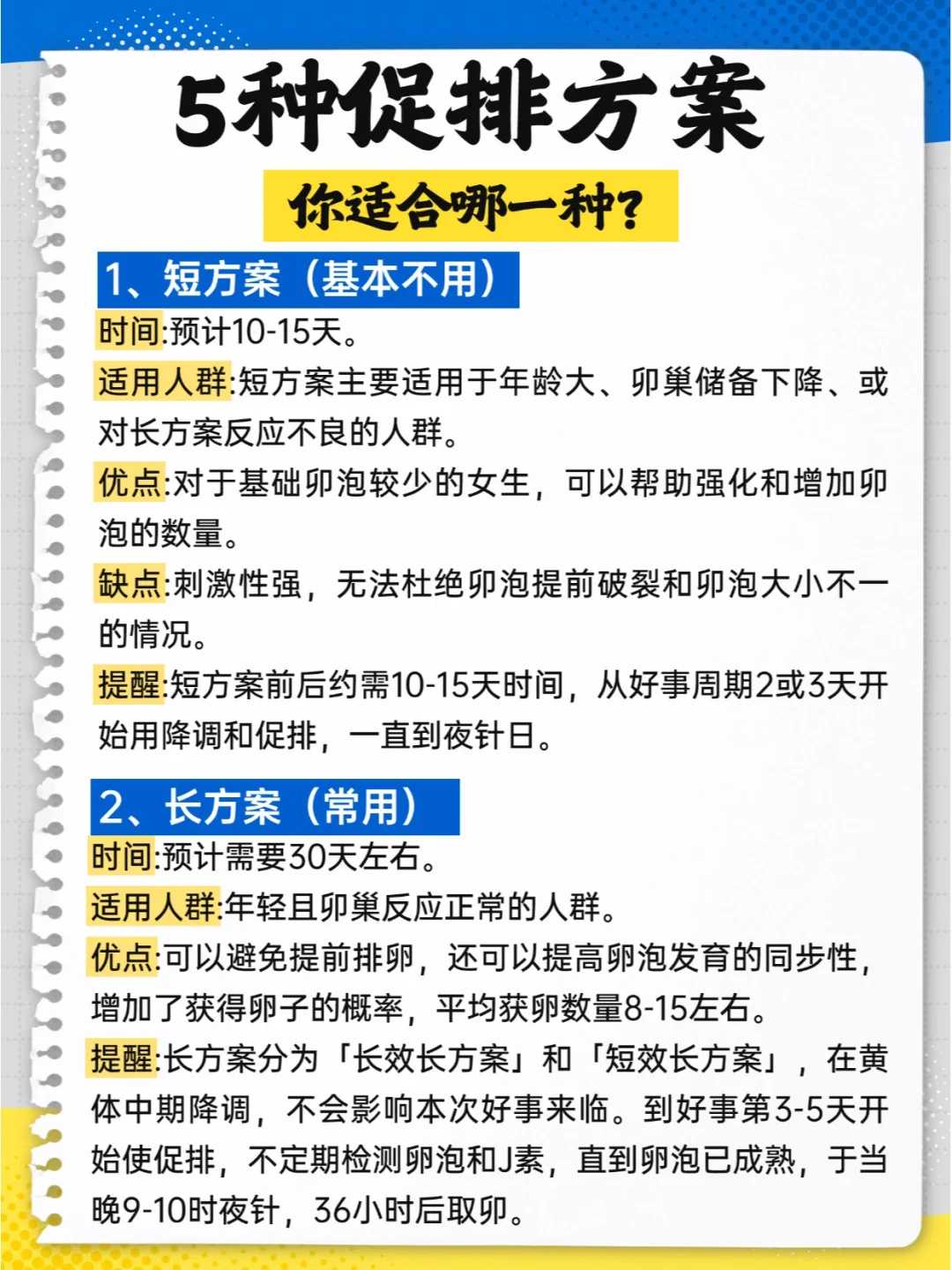 甲鱼放生到哪里最好_一个流星的故事
