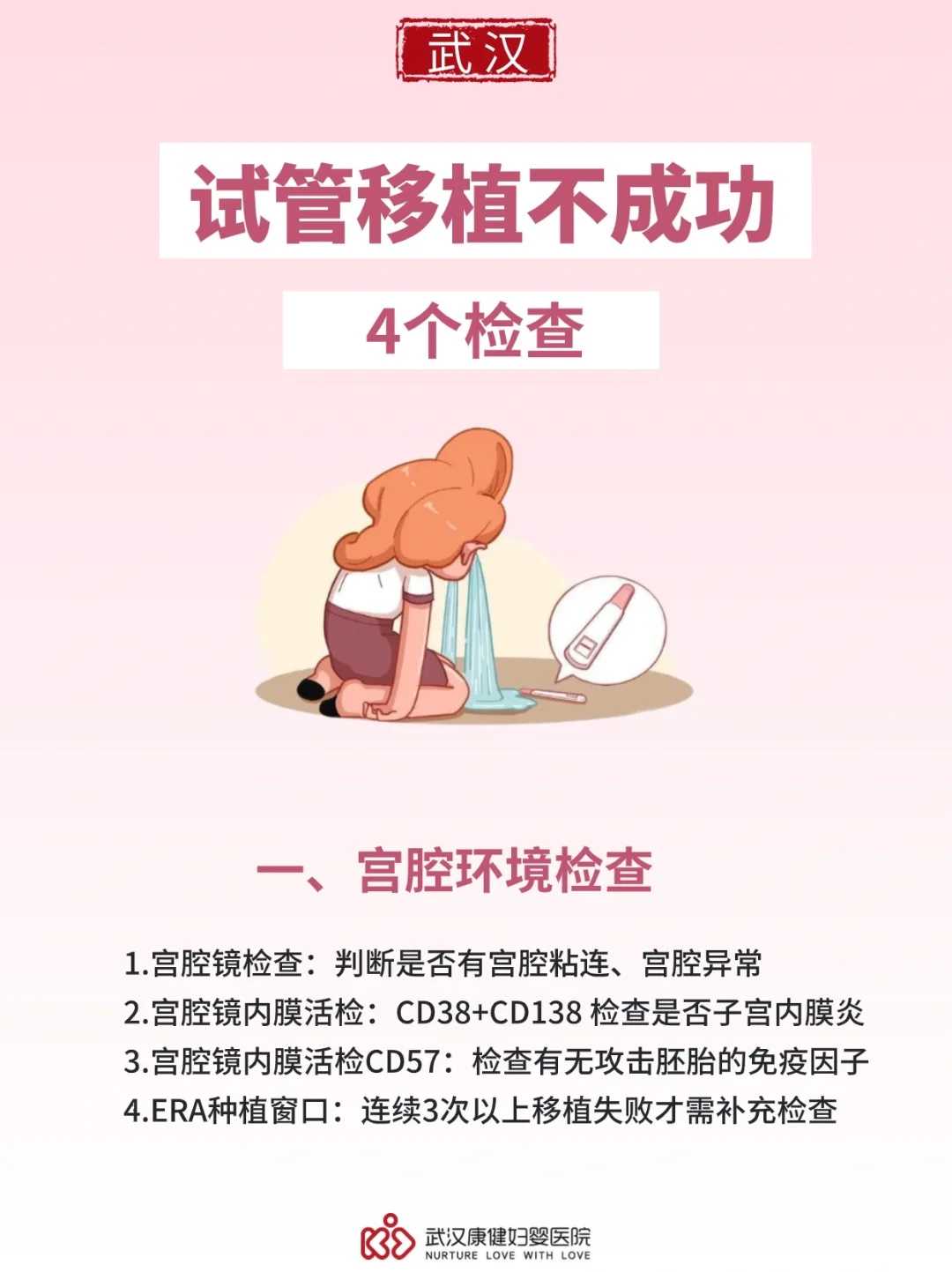 普陀山放生什么鱼最好一般放几条，生日放生