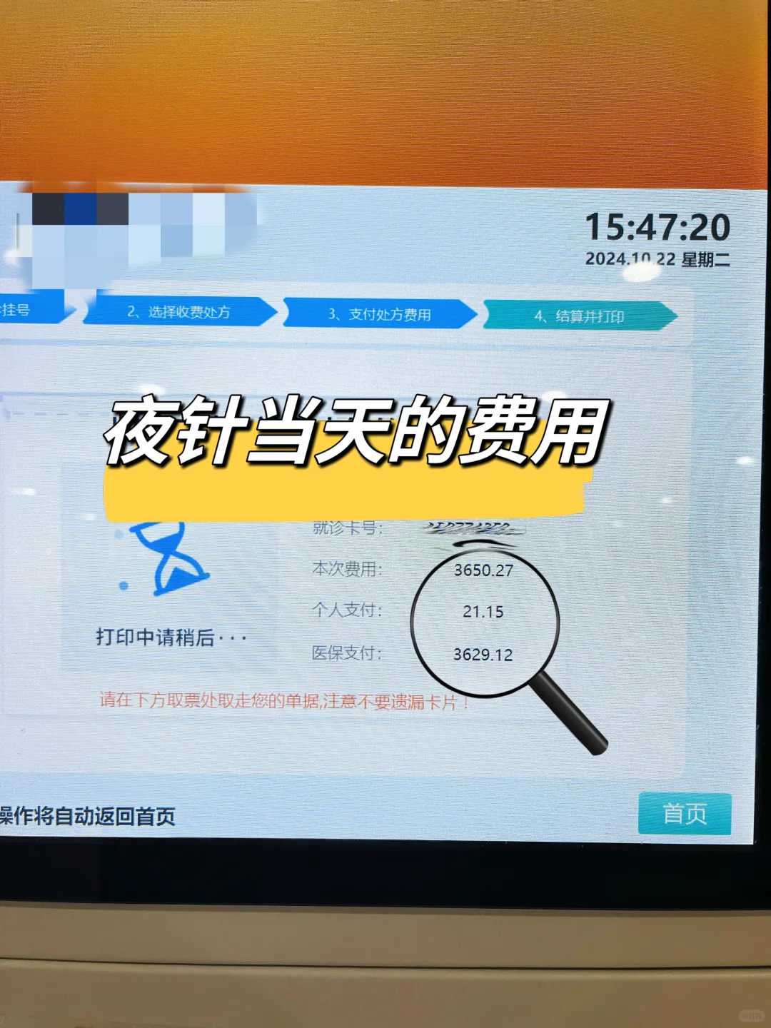 常州松花江放生（常州红色鲤鱼放生改变命运）