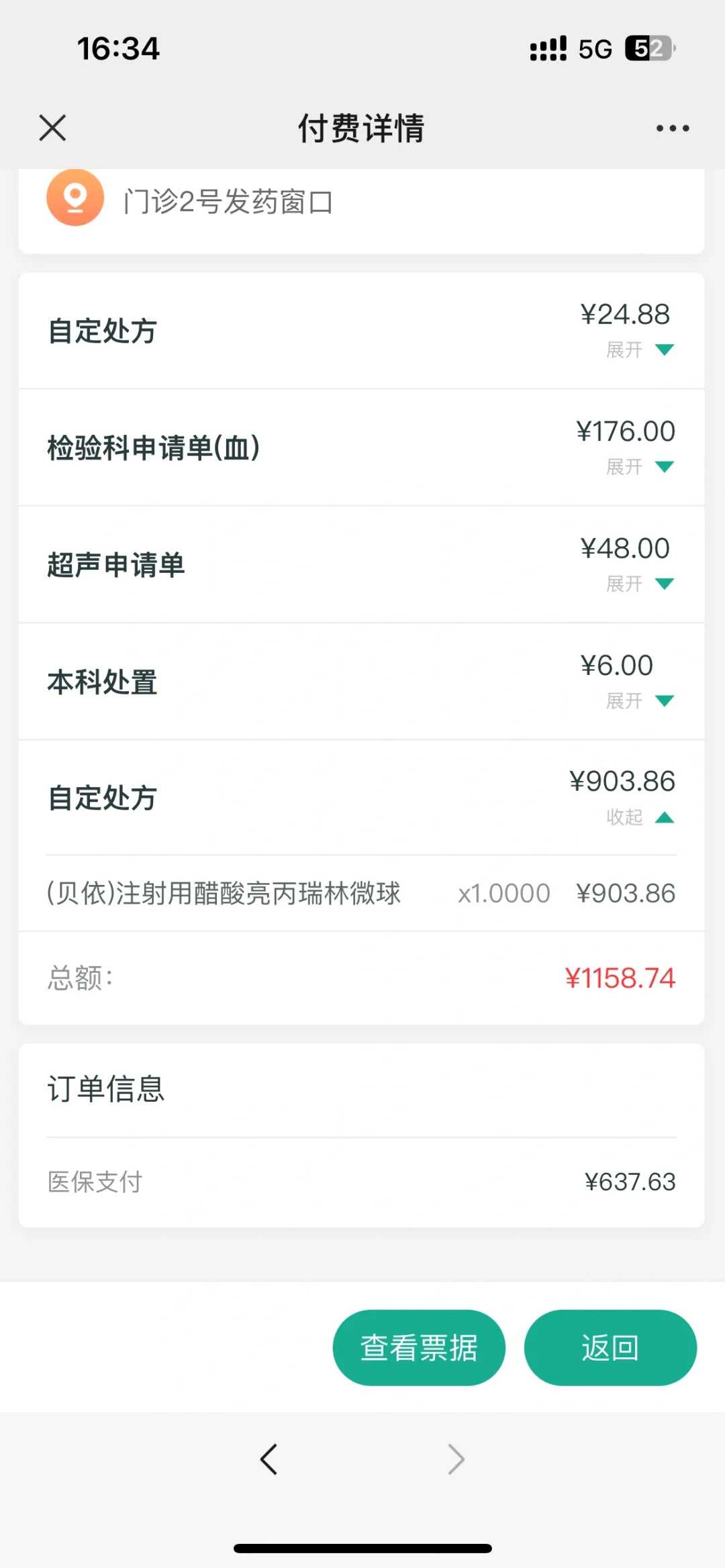 端午节放生什么最好_我的复原三部曲