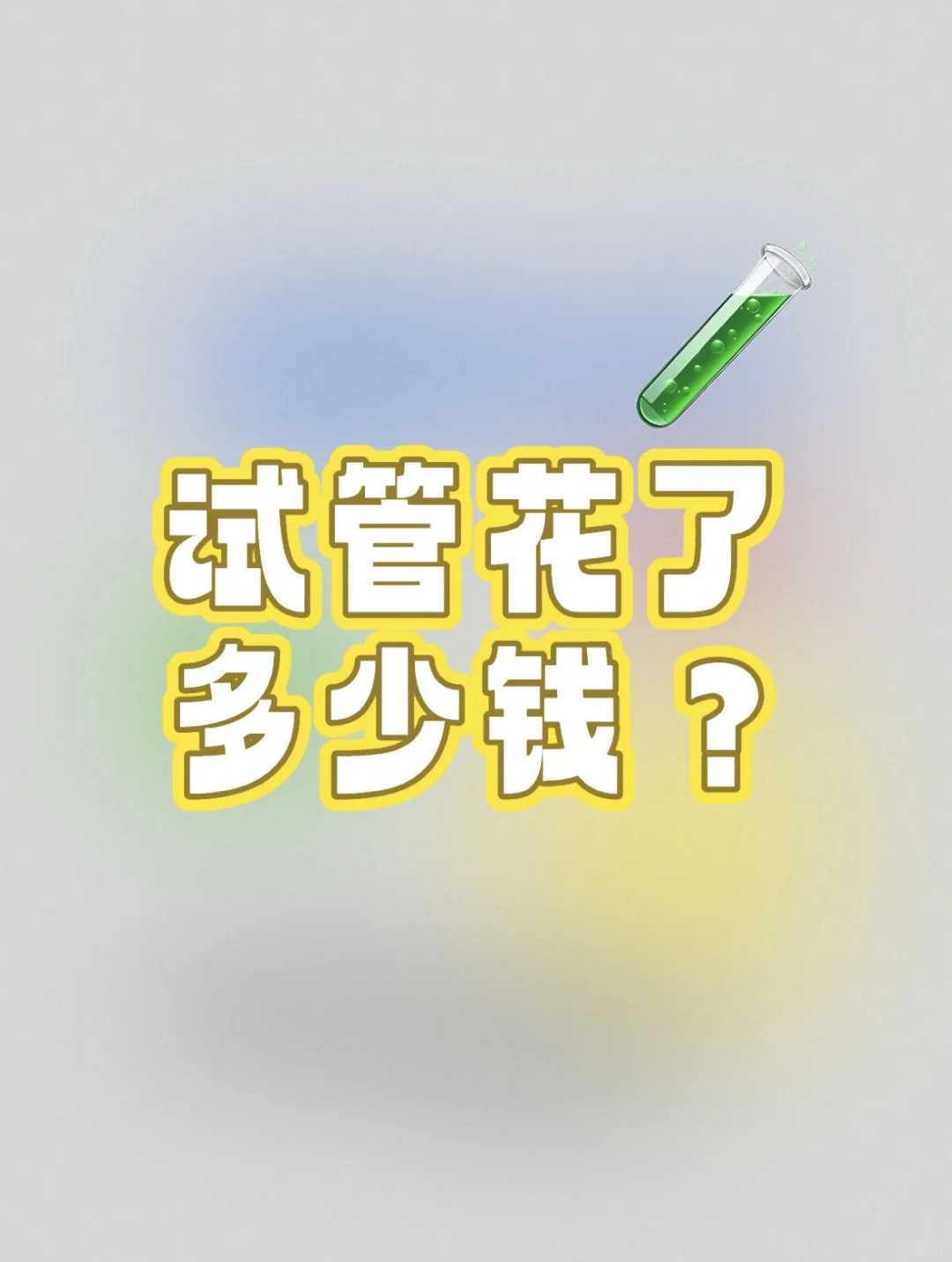 2022年放生日子，元宵节放生的好处