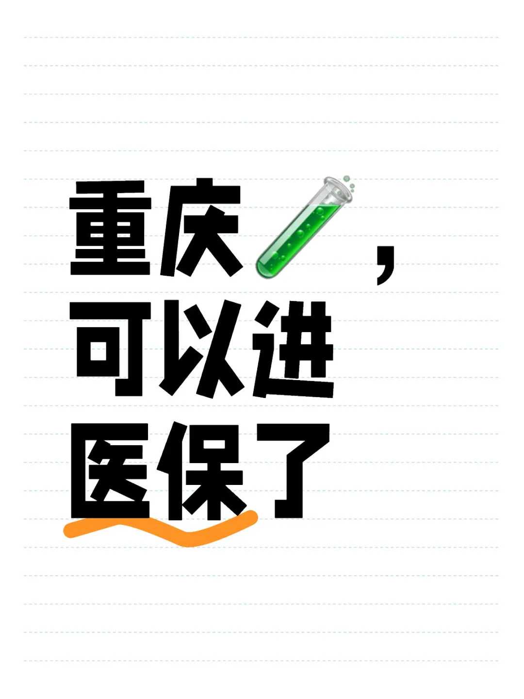 放生虾，湖州放生图片-湖州重庆放生公司有哪些【每日放生，不限发心】