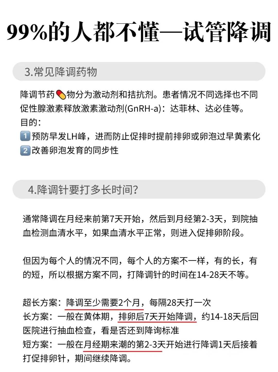 放生基地，戒杀放生的功德 破戒后如何补救？