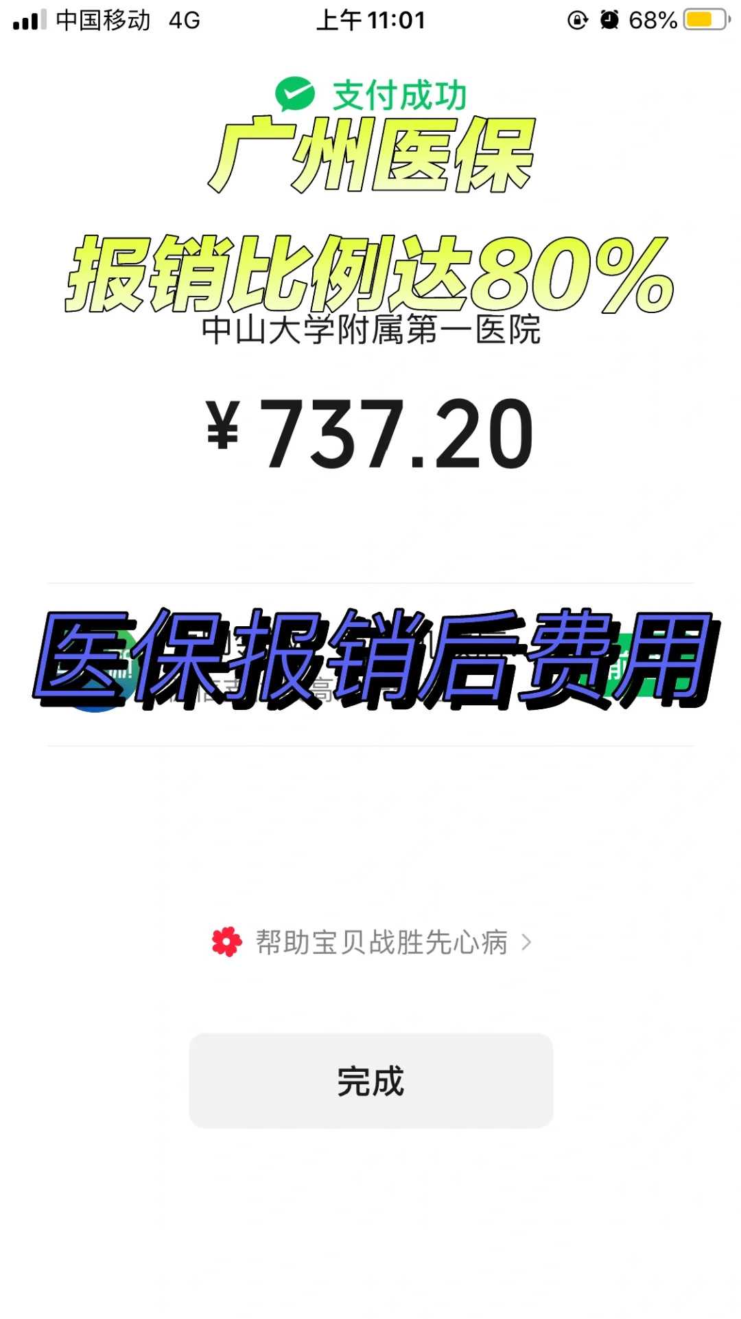 放生乌龟被别人捞去有功德吗，蚯蚓在什么地方放生比较好 放生龟遭惊天恶报