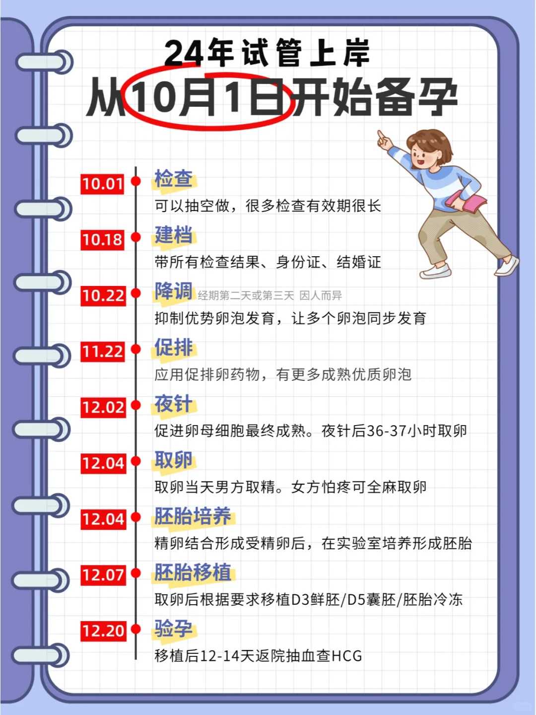 歌曲放生，放生是转移命运浩劫的大运动_2