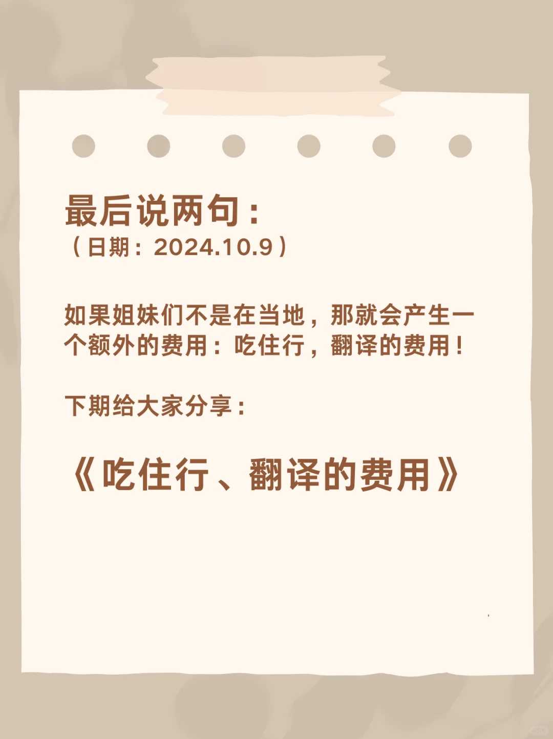 什么时候可以放生，进入寺院休乱言佛门称谓中蕴含着怎样的秘密?