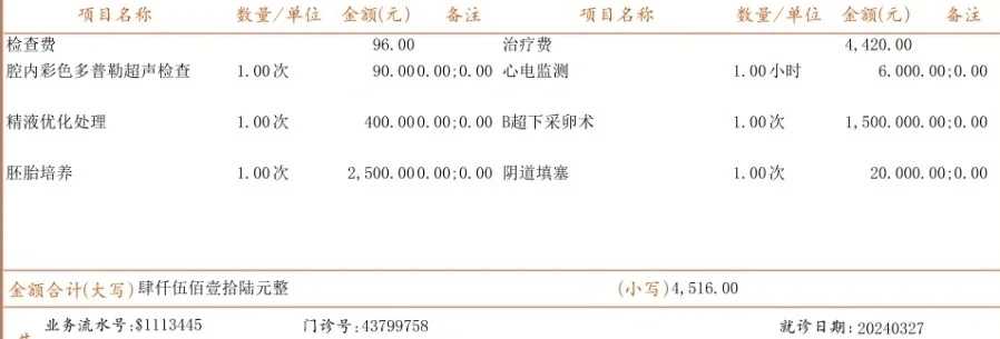 每年放生的最佳日子_佛教与武夷茶