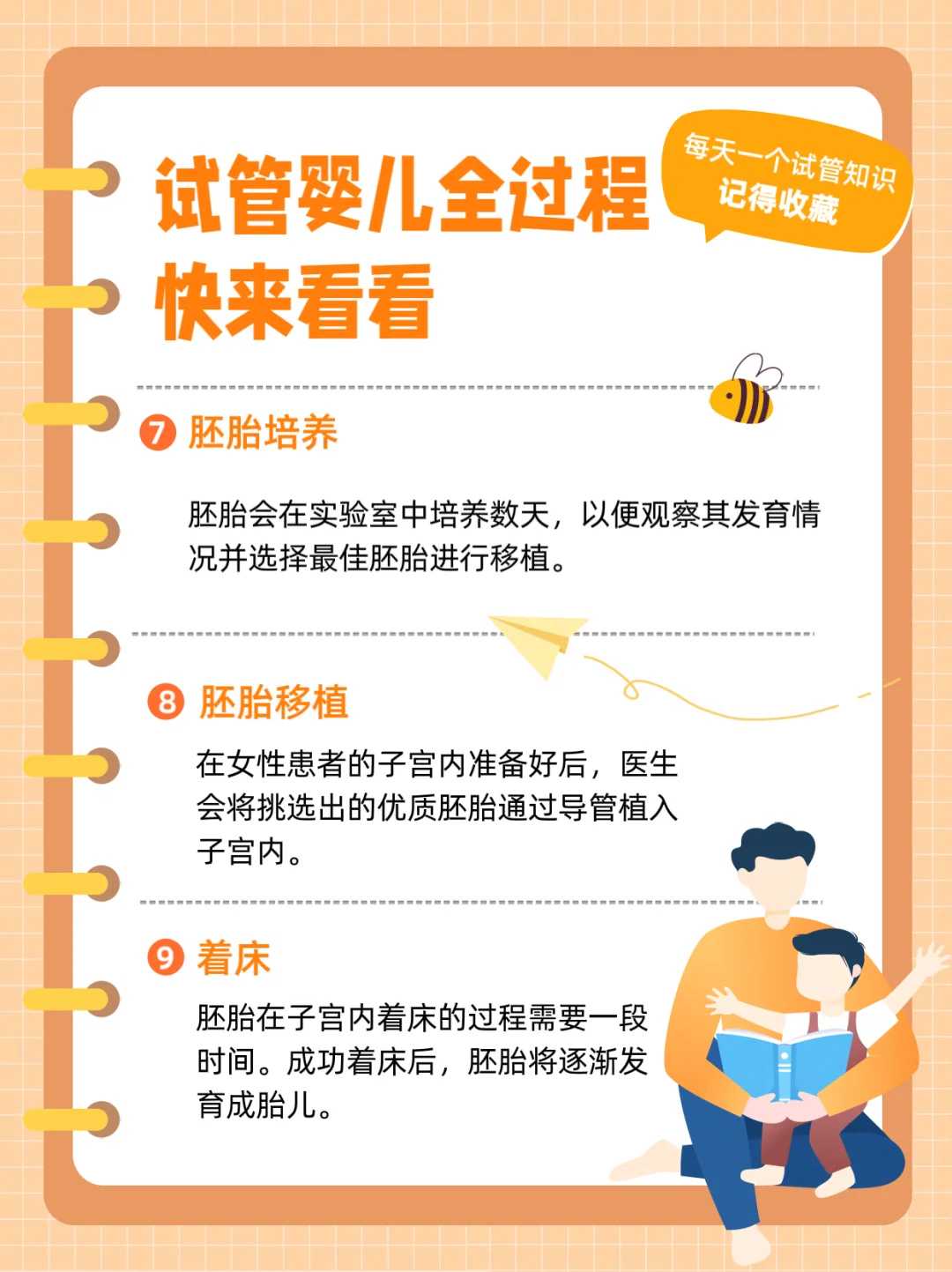 放生与护生,放生鲫鱼好还是鲤鱼好,佛家放生供养对孩子的好处