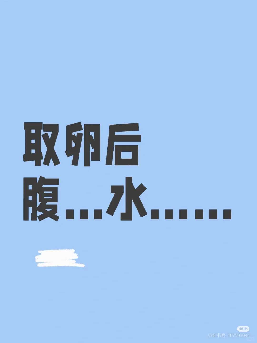 大年初几放生最好，武汉有那个寺庙可以乌龟放生 放生真的会有感应吗