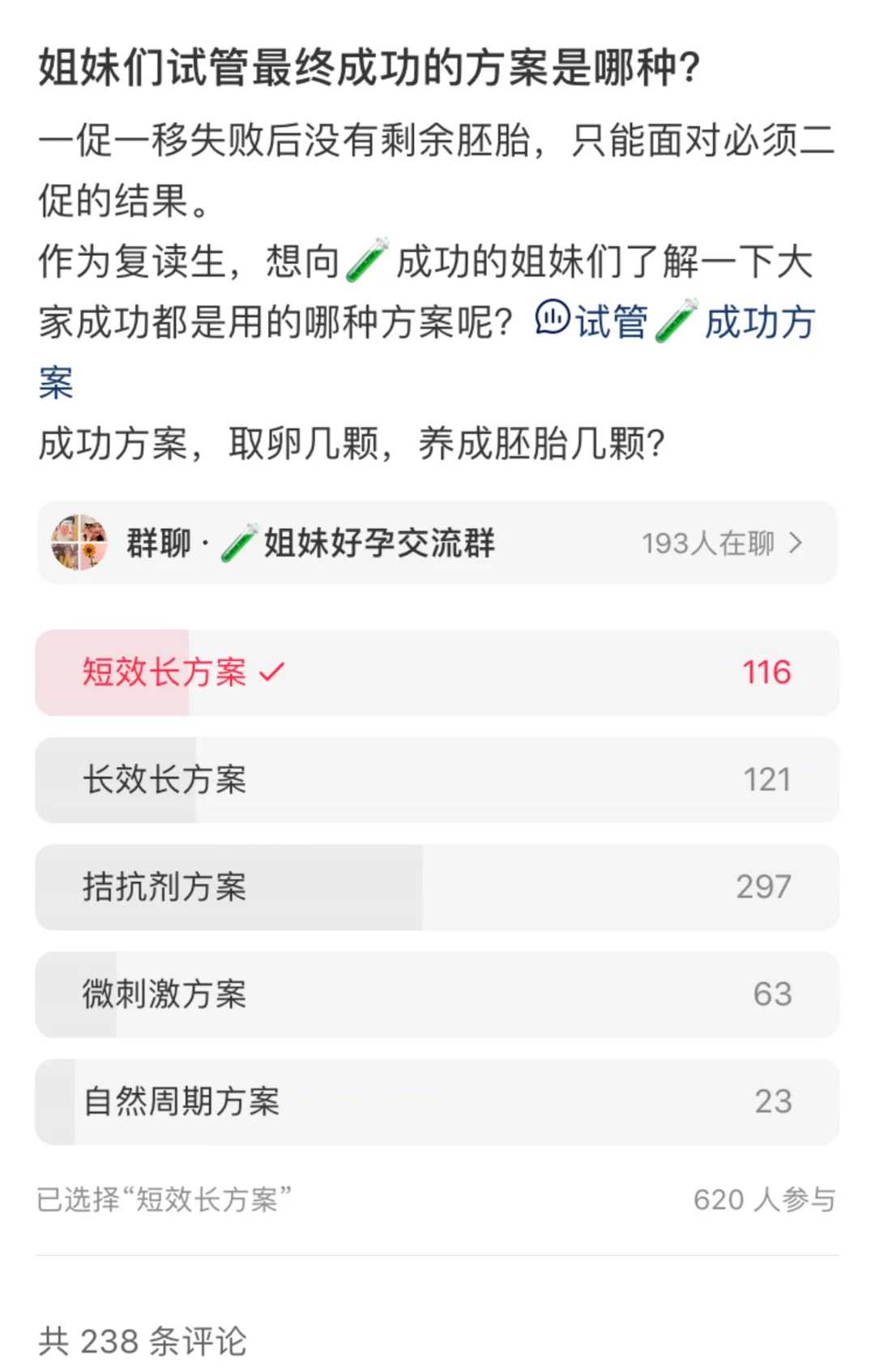 正确放生，一对15年前放生的金龟“重现故里”