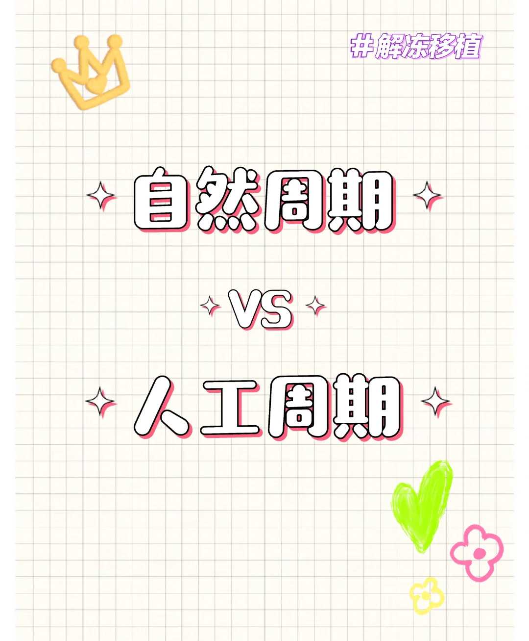 大年初几放生最好，最有效的改变命运方法