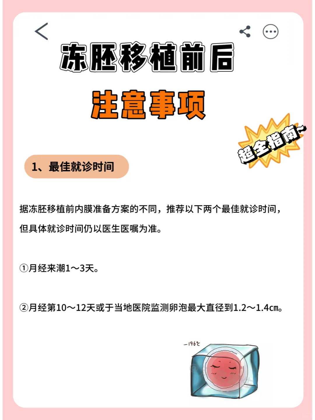 放生观赏鱼在河里好吗，放生的黑鱼怎么弄回来 心若止水气无处而生