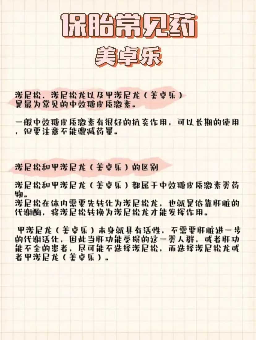 放生的简单仪轨，放生小鲤鱼的功德 加拿大女主播放生，癌症晚期奇迹般痊愈