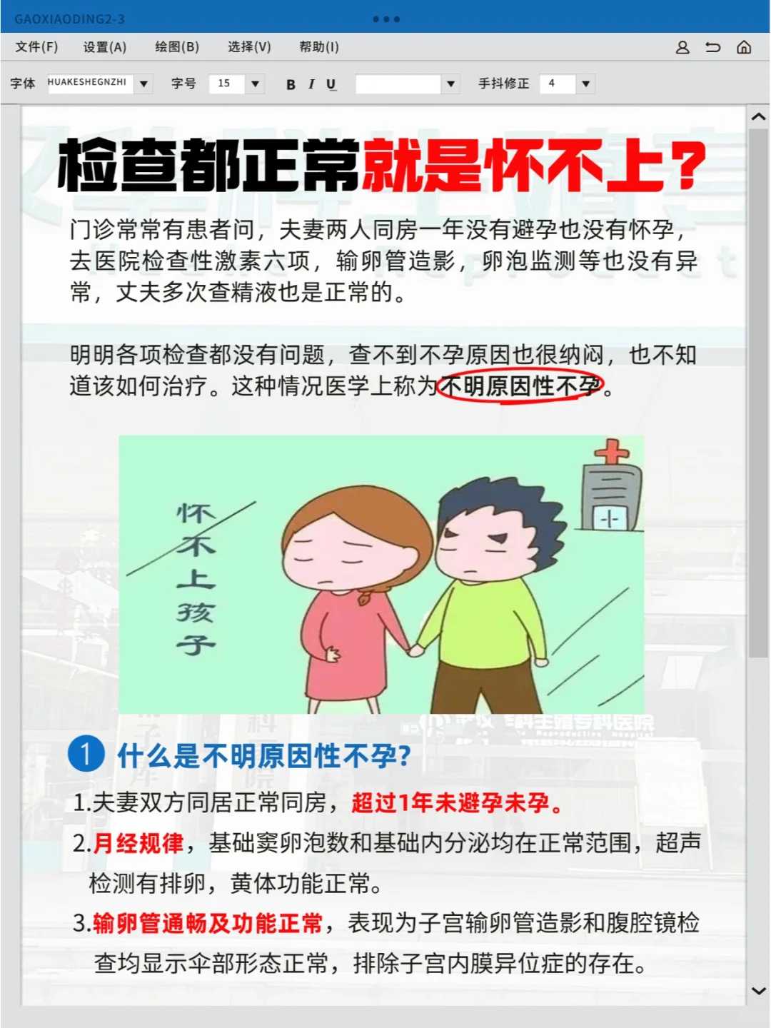 放生螃蟹可以放在河里吗，冬季放生泥鳅