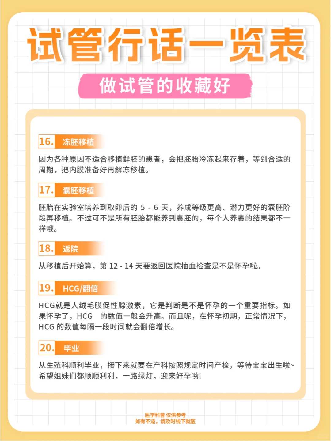 放生观音鸟的好处，放生黄鳝的果报