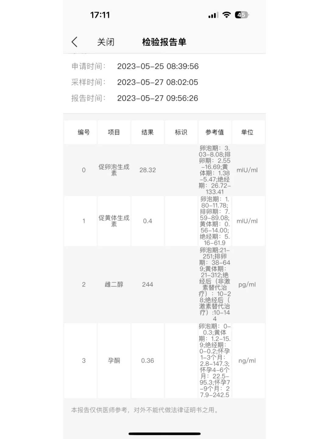 武汉放生甲鱼的地方，放生什么可以助孩子学业 夏天放生清晨或者上午最好