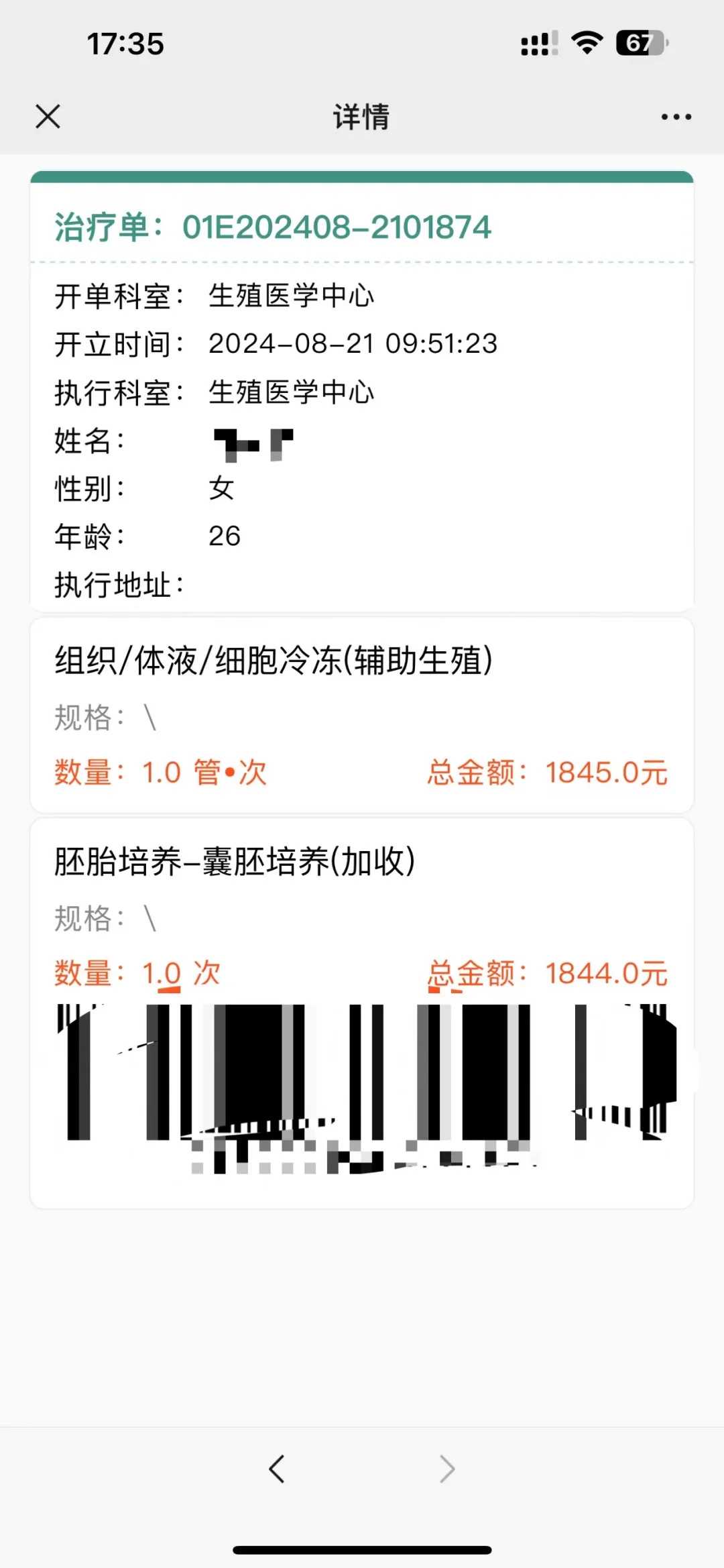 怎样放生可以生儿子，心上莲花：种瓜黄台下