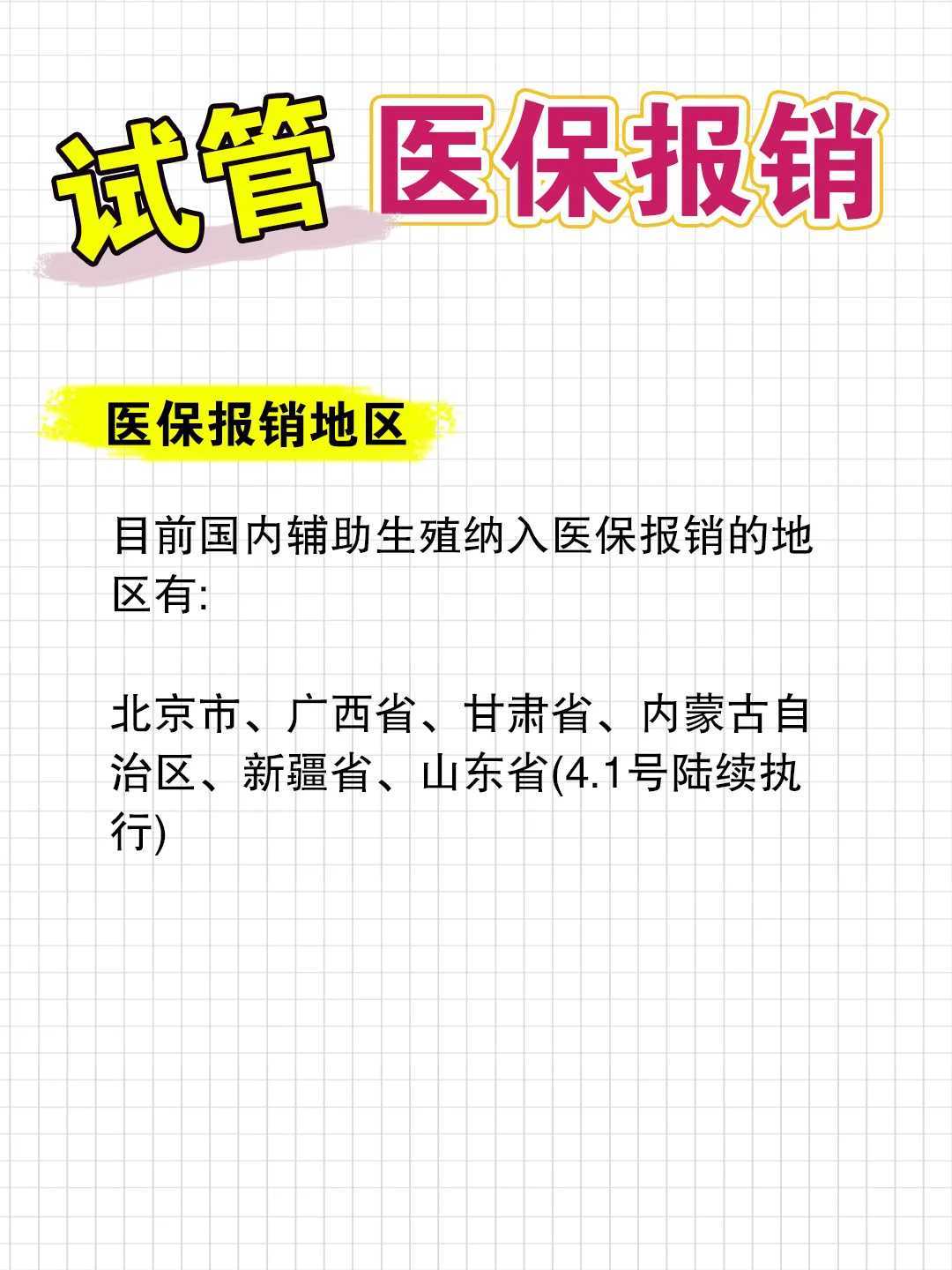 放生完回向怎么说，中秋节放生的功德