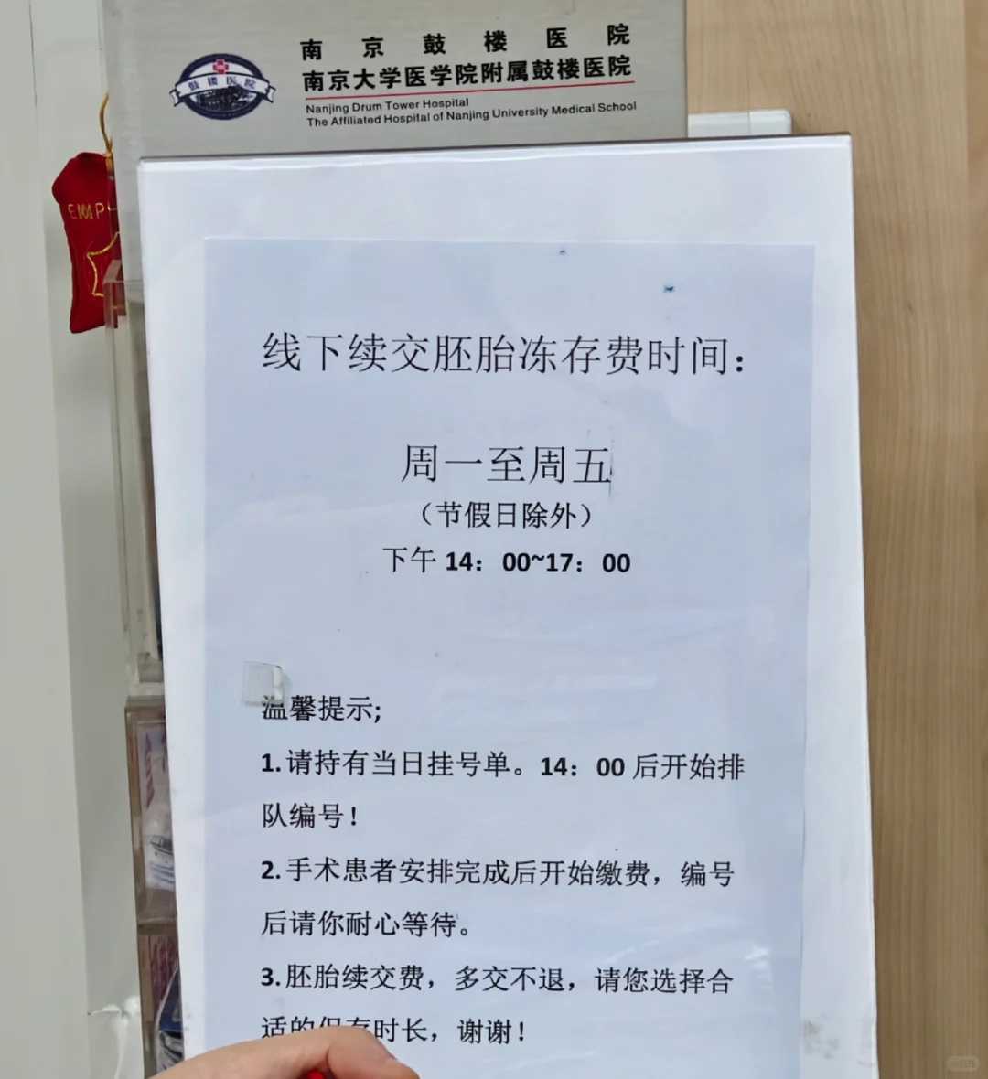 小乌龟放生放哪里好，什么是异时的互存关系？