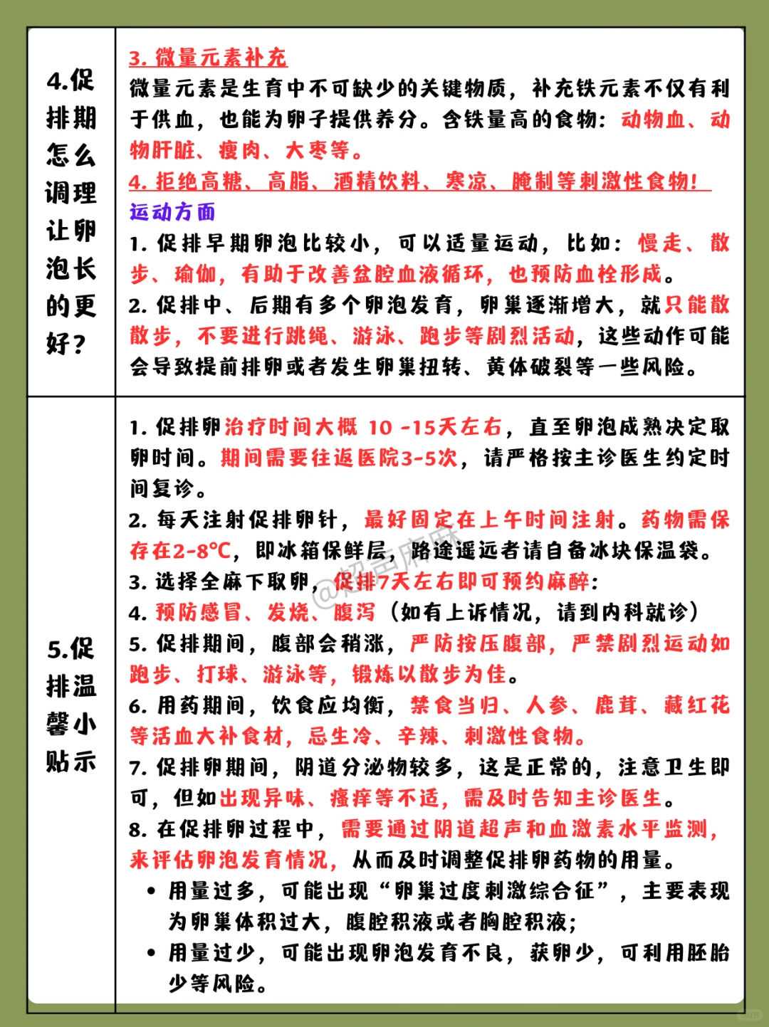 放生蔚空_持续放生，有求必应；放生者必得大富大贵