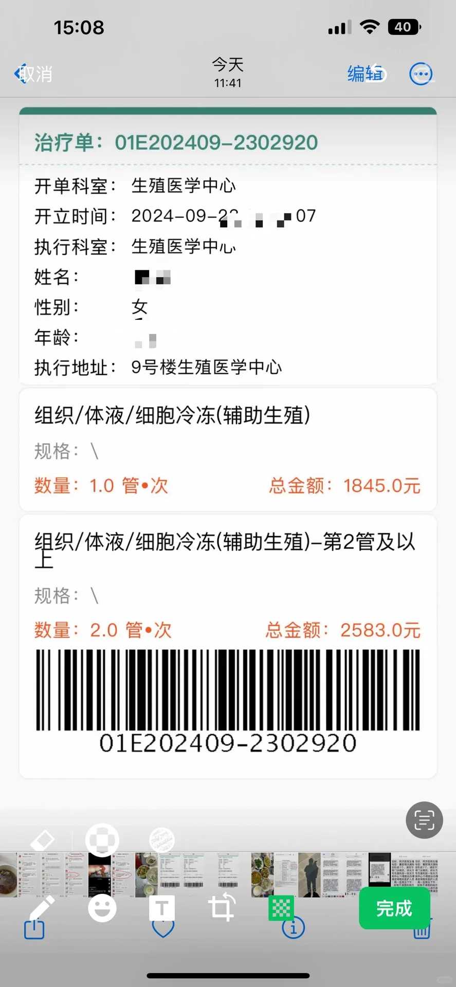 2022年宜放生的好日子_信佛居士有什么条件