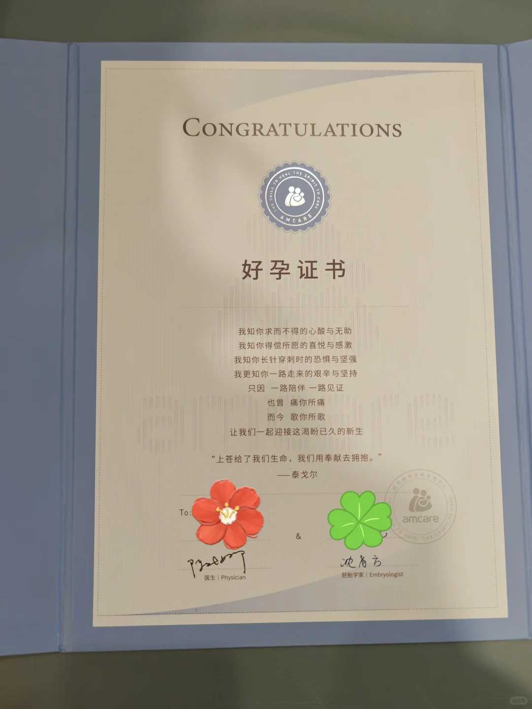 放生鸟的必念口诀_一辈子认准一件事