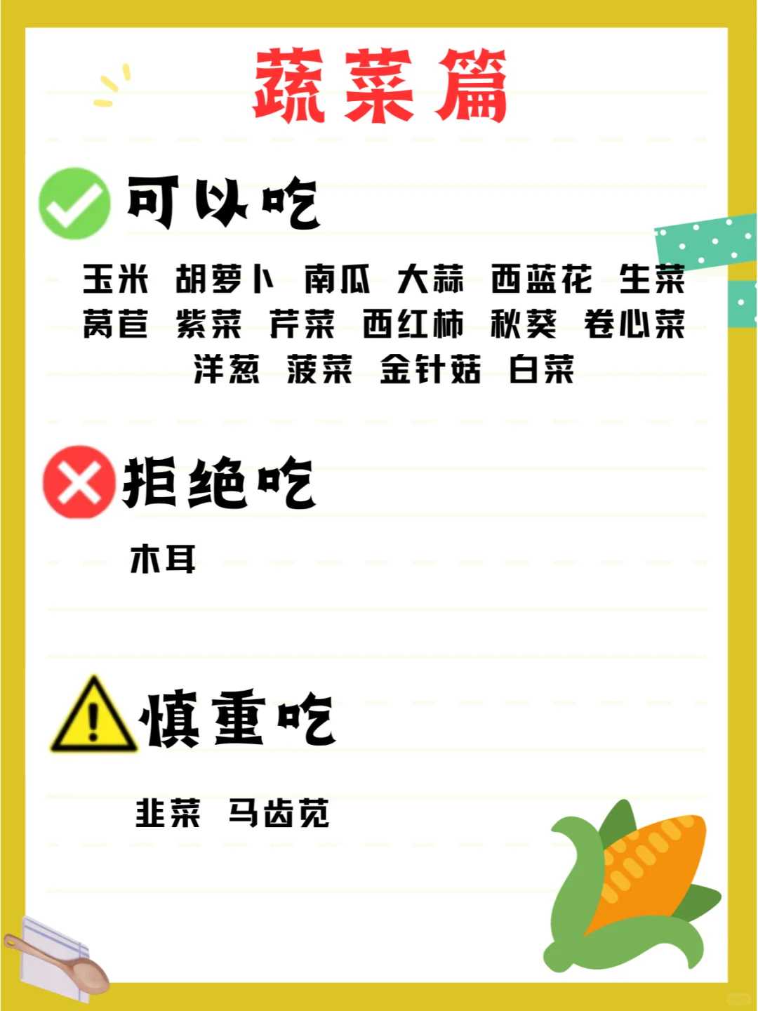 放生青蛙的感应，放生的鲤鱼怎么好钓 放生可以念大悲咒