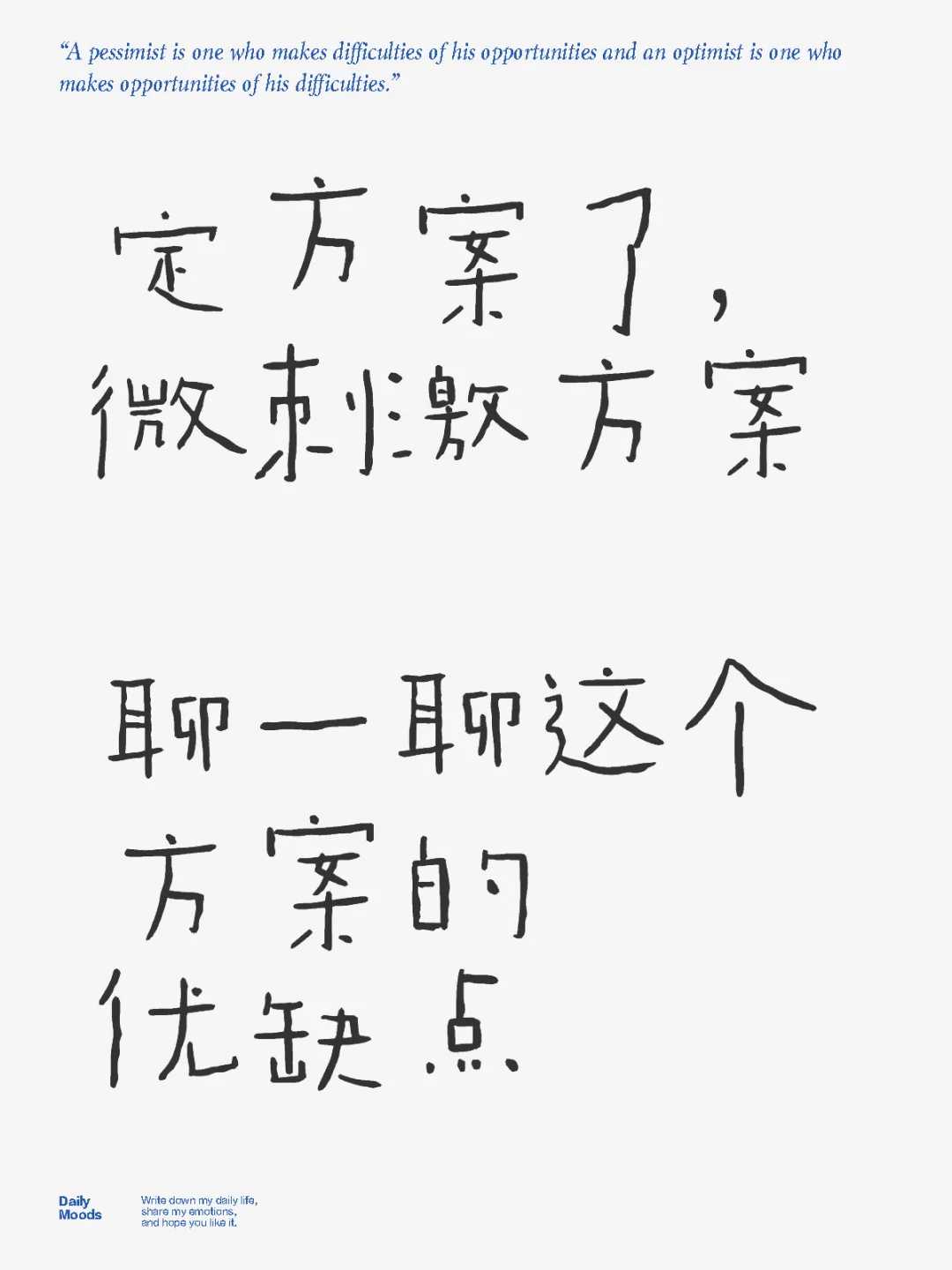 放生日期有什么讲究_林清玄-小千世界