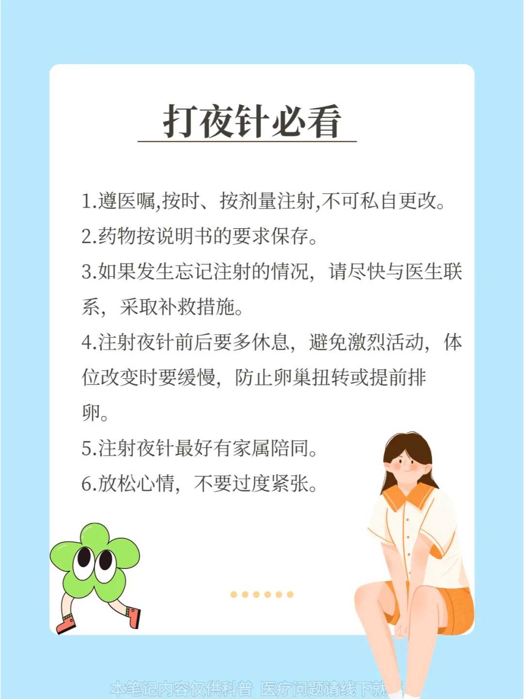 怎样放生鱼，印光大师：放生者有求必应福！