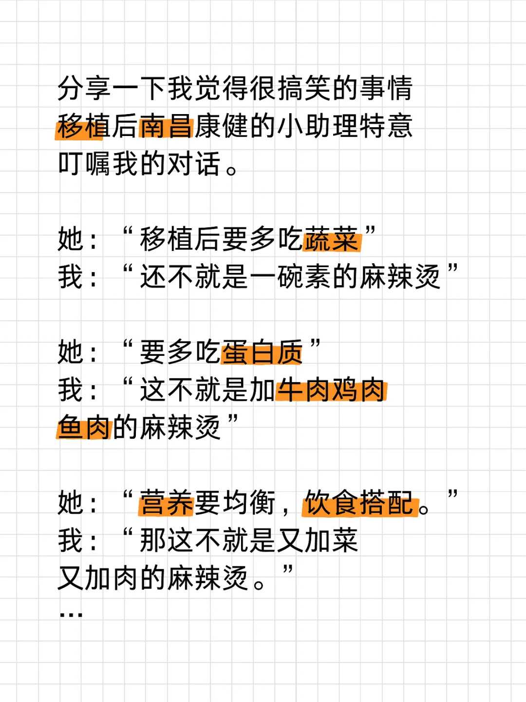武汉允许放生的水域在哪，澳门哪里适合放生