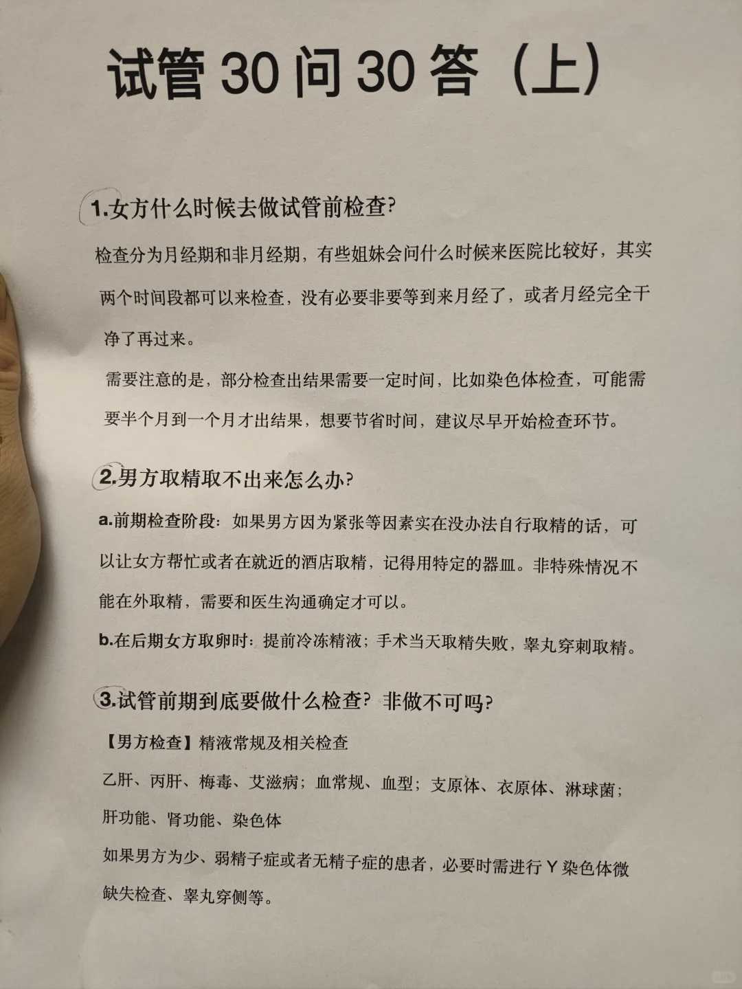 简单的放生仪轨，菜花蛇闯入居民家警察赶来捕获后放生