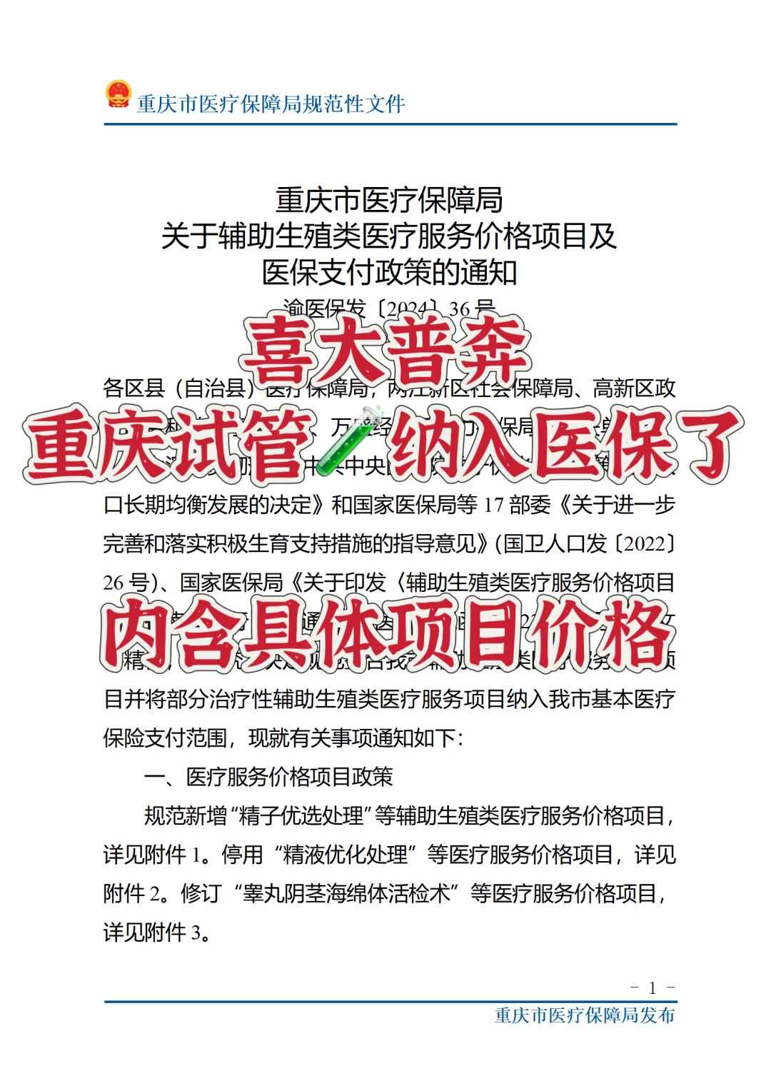 什么是放生，自己家养的鱼可以放生吗 多读经书增长智慧中国佛教放生网_放生