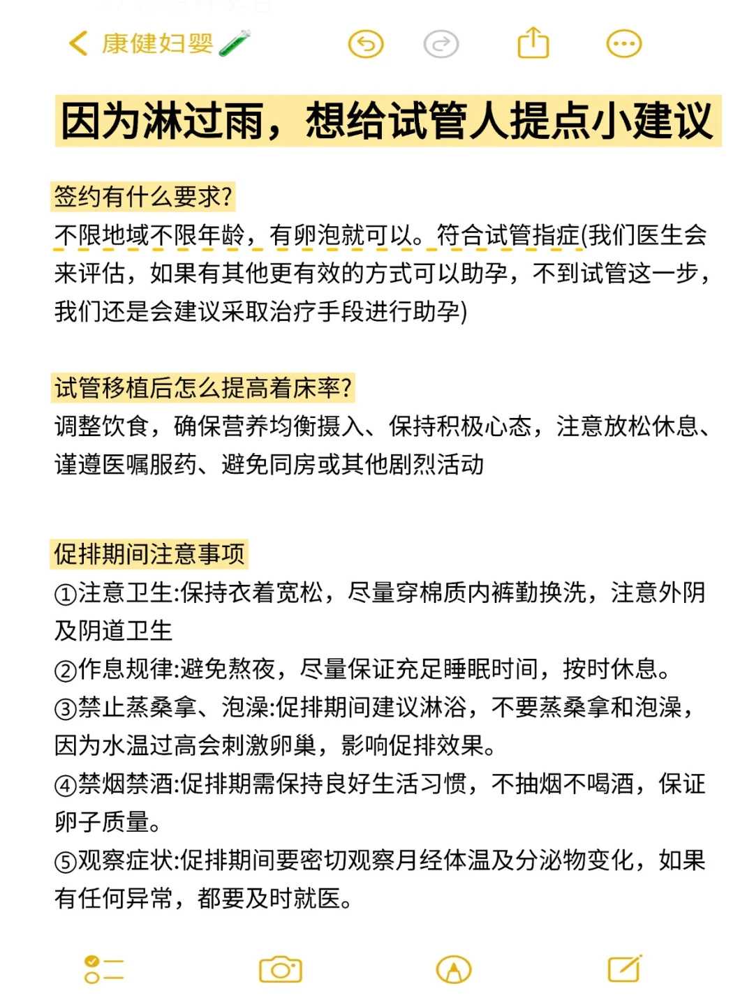 刺猬放生等于送死，放生的最佳时间