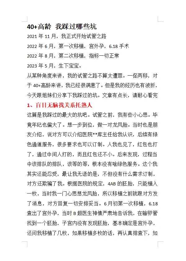 初一什么时间放生最好_禅的心要