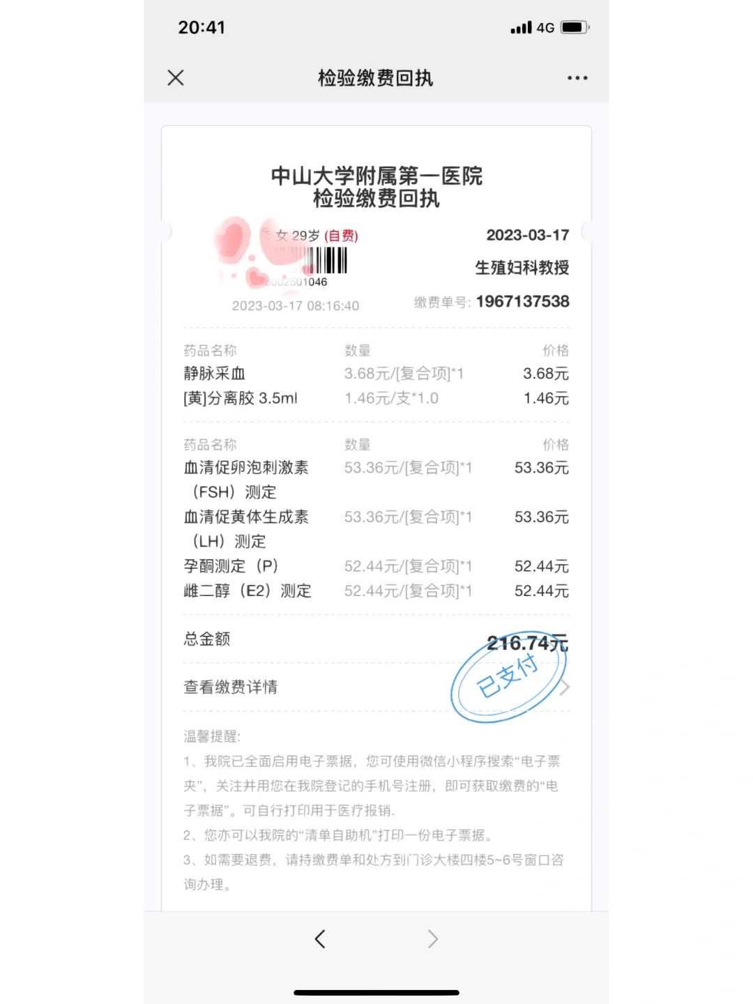 放生回向给家人，市民自掏腰包放生2000尾鱼