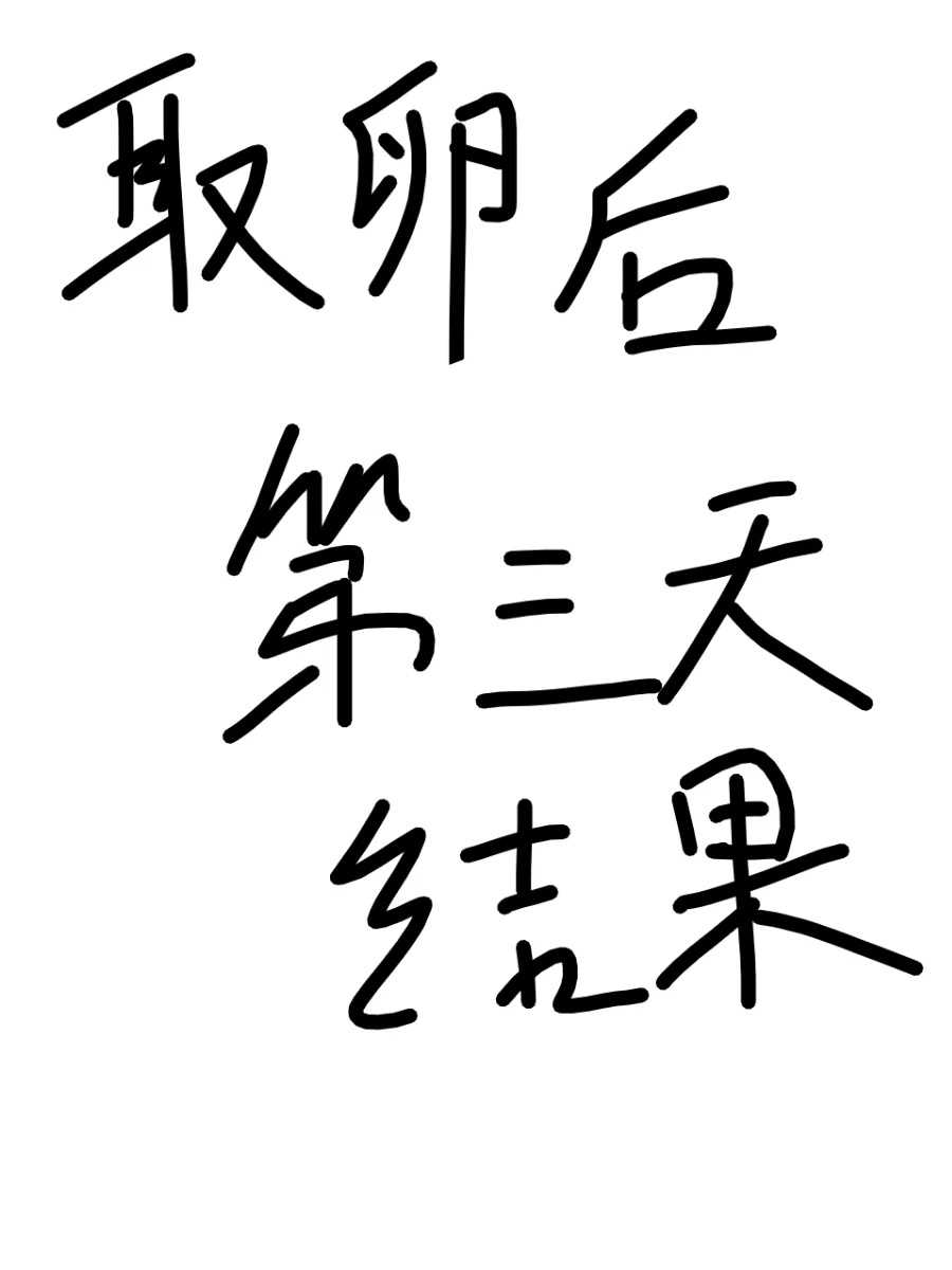 放生螃蟹有灵性吗，惠州筹款筑鳄湖登高品荔枝原为苏轼的放生池