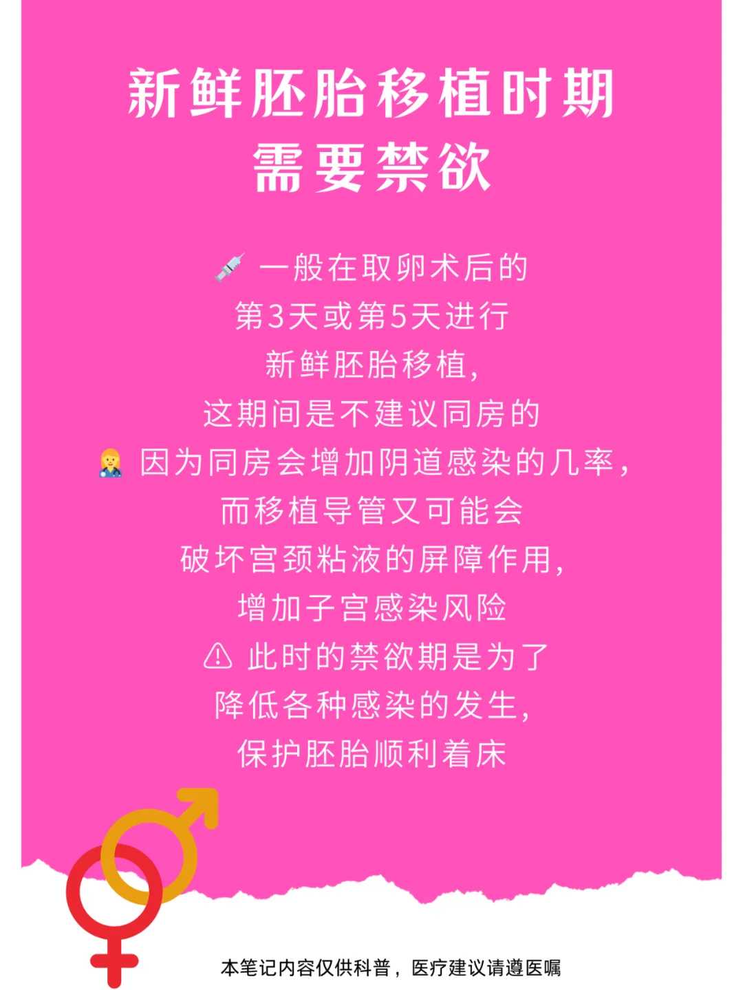 放生的方式_猴效罗汉